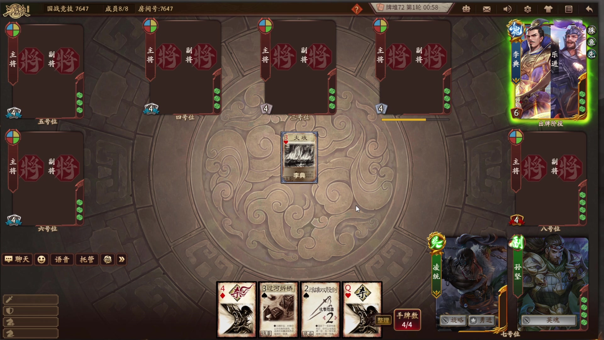 【2023-05-01 21点场】朝雾曦和：直播中：三国杀