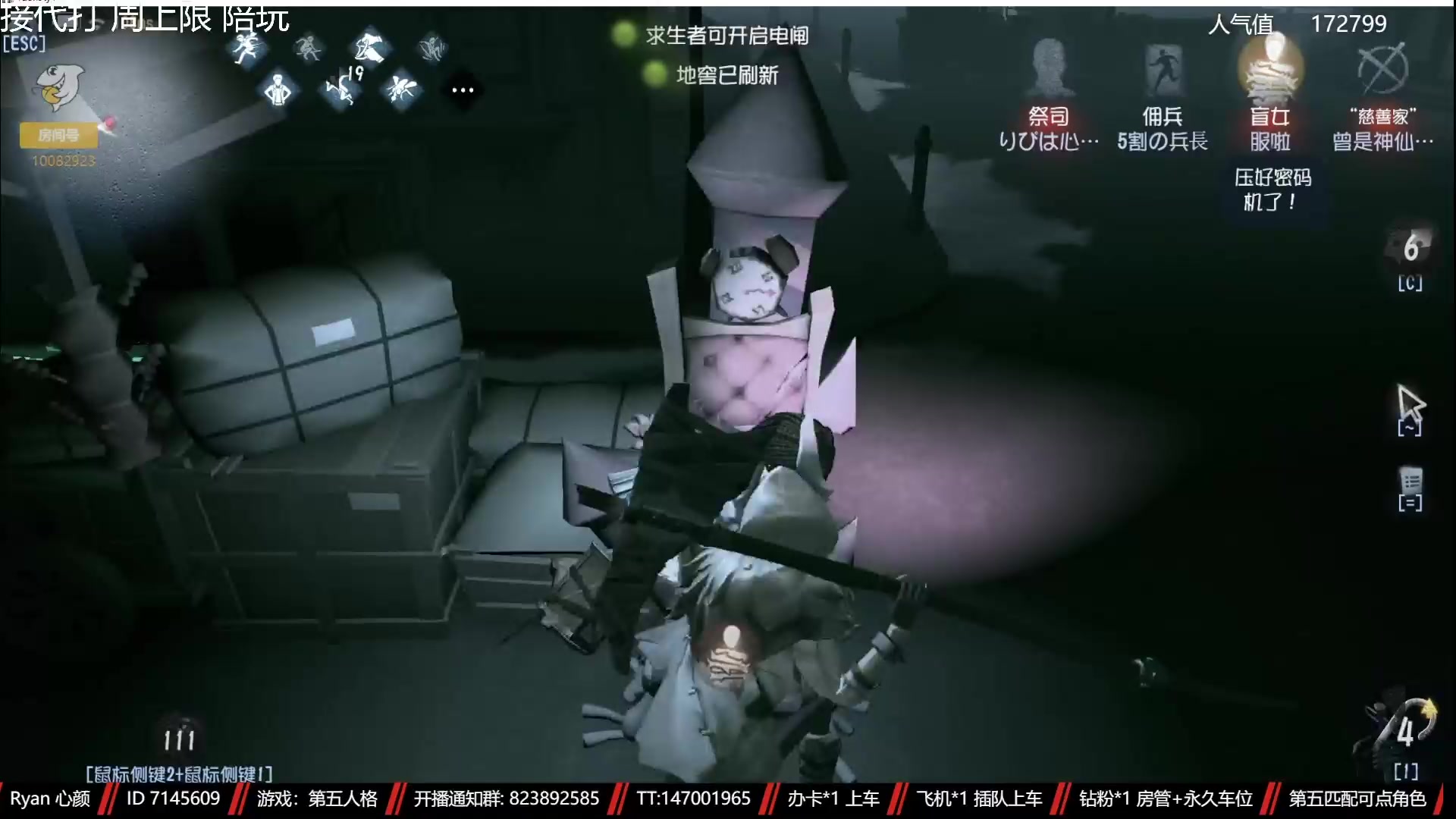 【2023-05-01 23点场】Ryan心颜：[单排ing]从一座孤岛，到一座孤岛