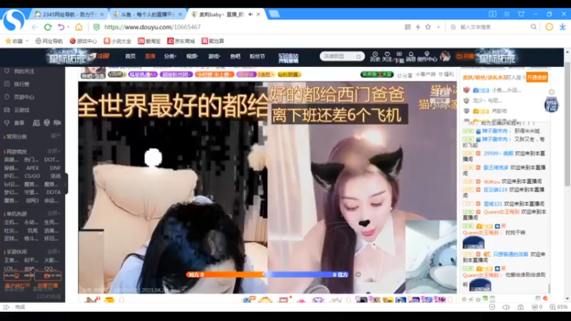 desktop 2023-04-26 18-15-32