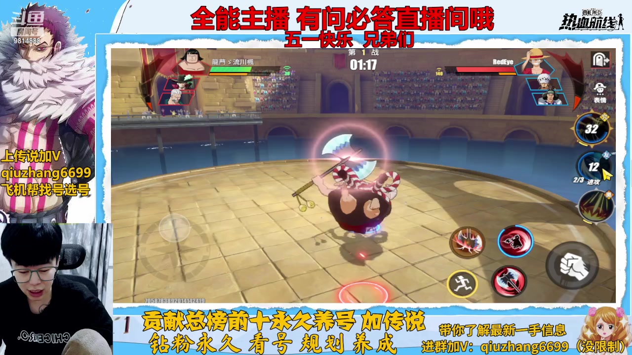 【2023-05-01 20点场】王阿龙大魔王：入坑回坑你的全能导师