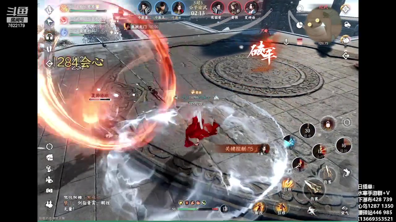 【2023-05-01 16点场】奇谋绝境：【九九】IPadair5实机效果展示！