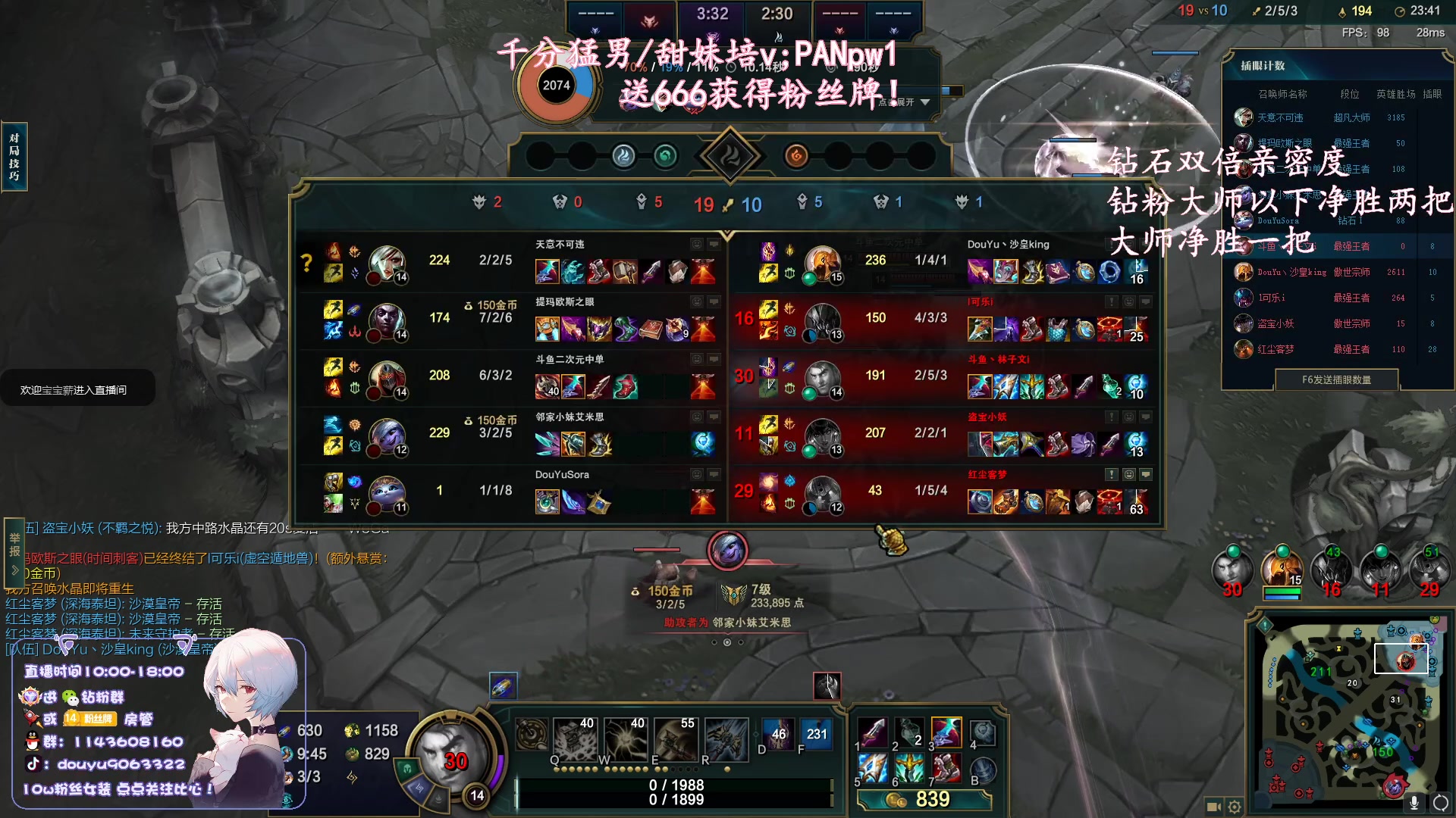 【2023-05-01 21点场】林子文i：国一蛛，钻石双倍钻粉打号！！！