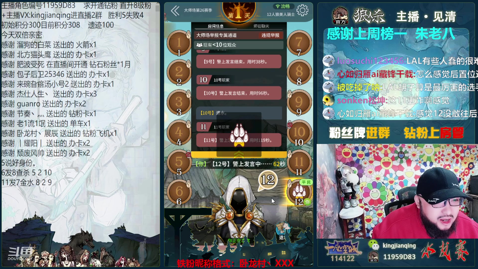 【2023-05-01 22点场】见清king：S26赛季NO.1，申请出战！