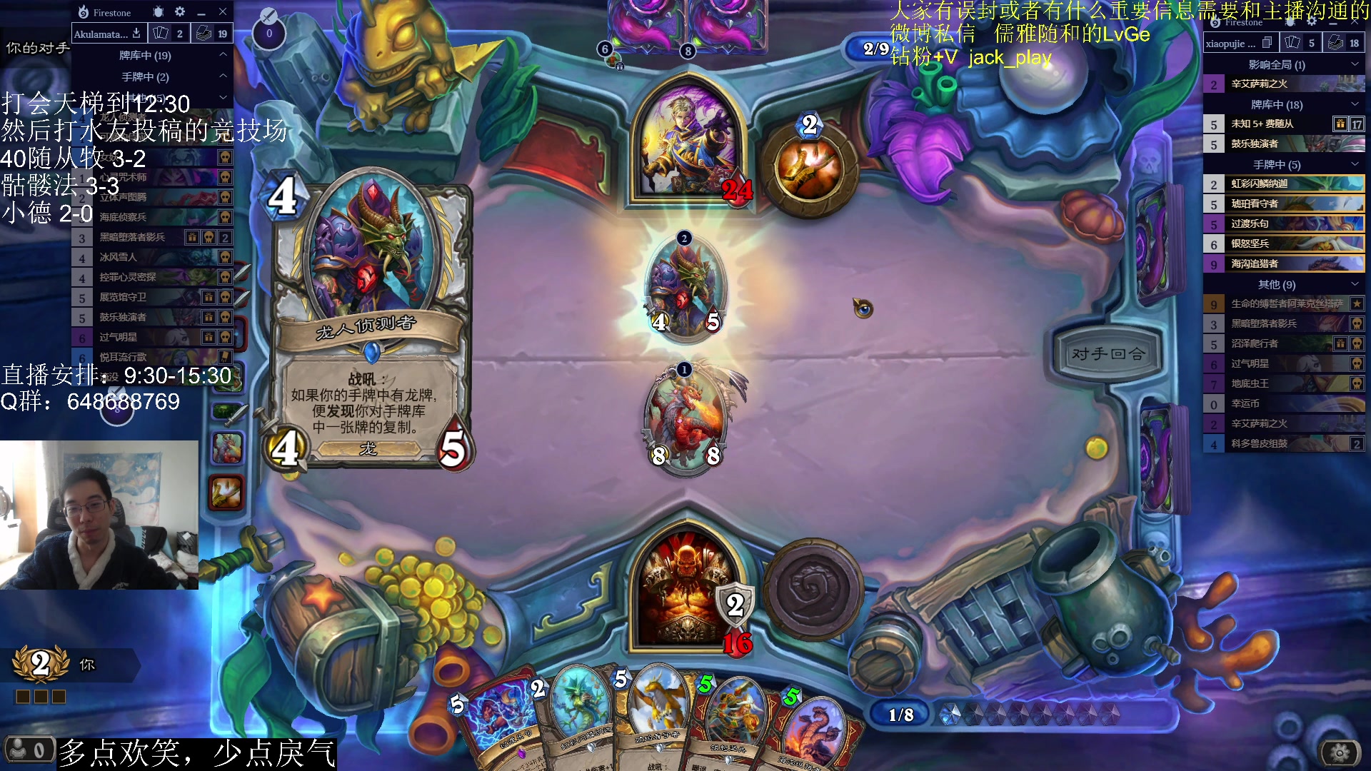 【2023-05-02 13点场】驴鸽LvGe：五一快乐~！！！