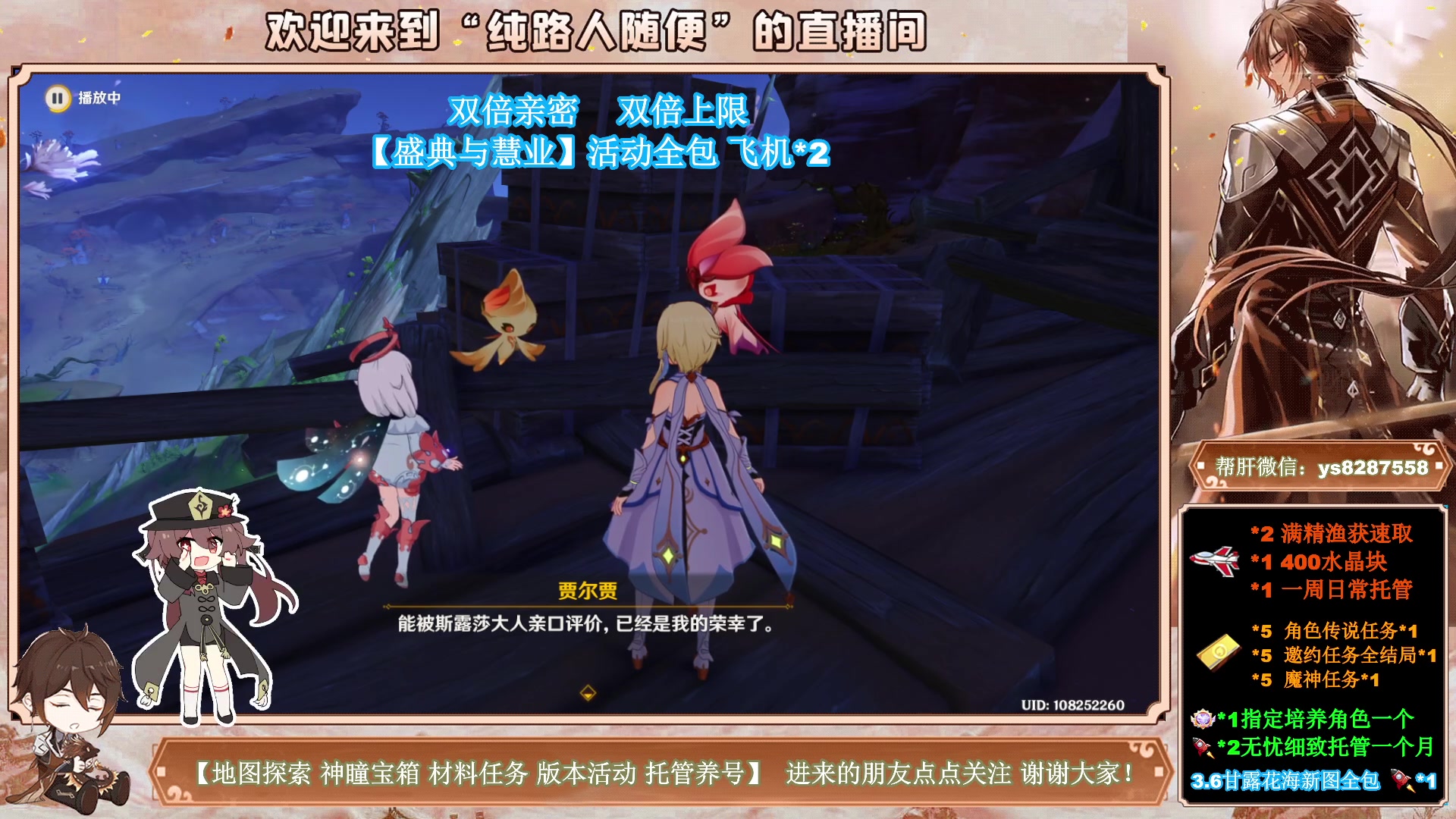 【2023-04-29 21点场】纯路人随便：全能帮肝不排队，白银双倍