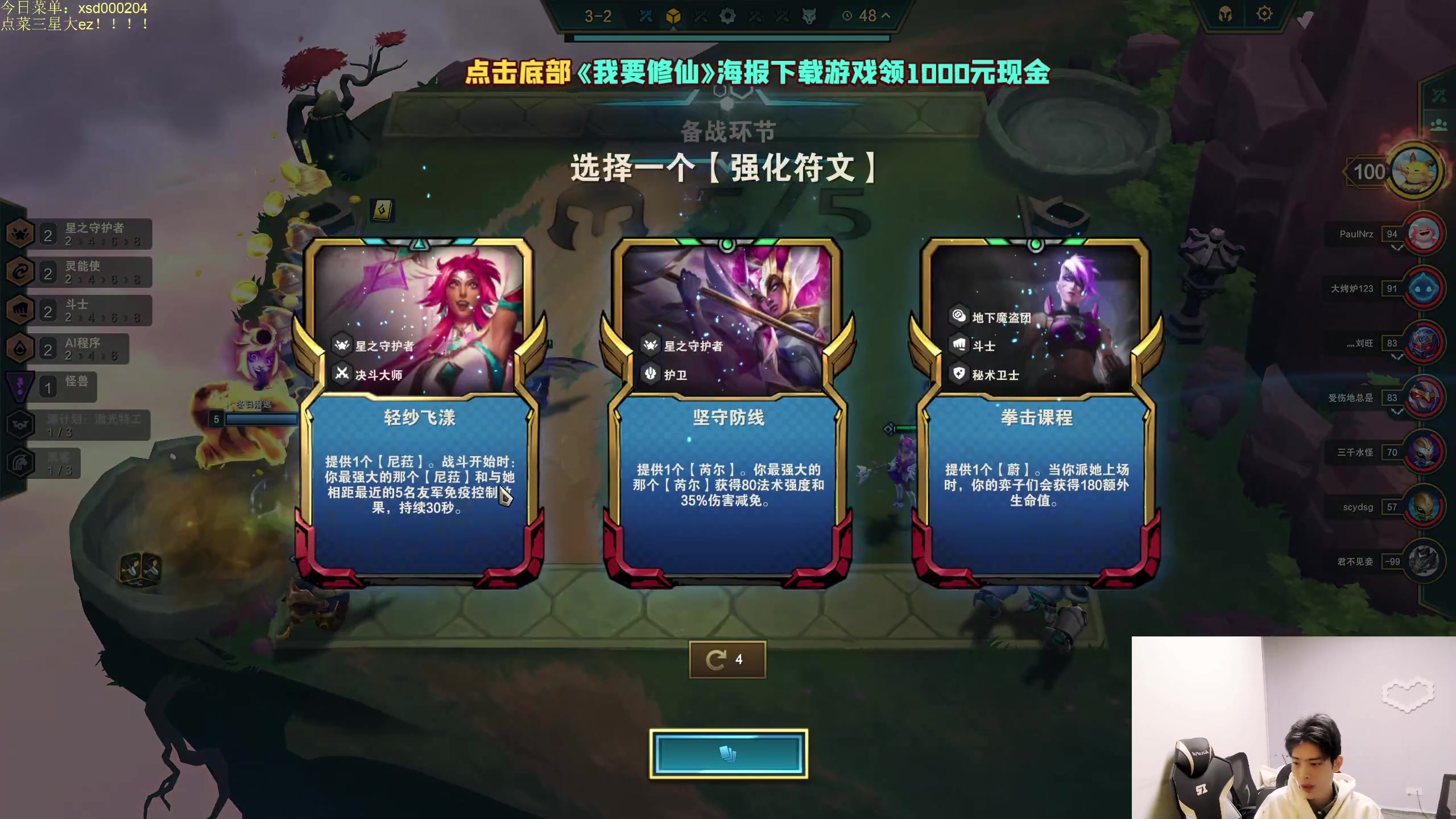 【2023-05-02 02点场】小猪是超级大帅Bi：只会赌六魔盗七层三星十费！！