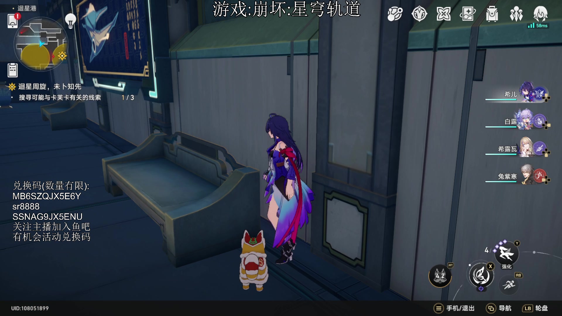 【2023-05-01 14点场】兔紫寒：崩坏:银河铁道之夜