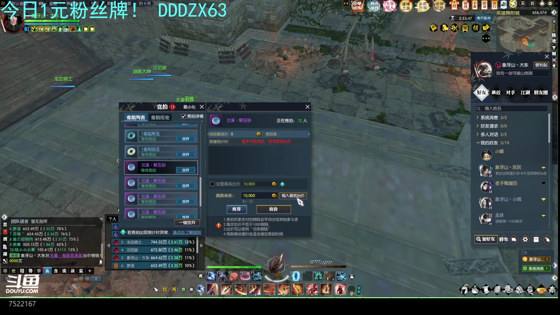 【2023-05-01 21点场】螃蟹Sam：【螃蟹】大家节日快乐呀！