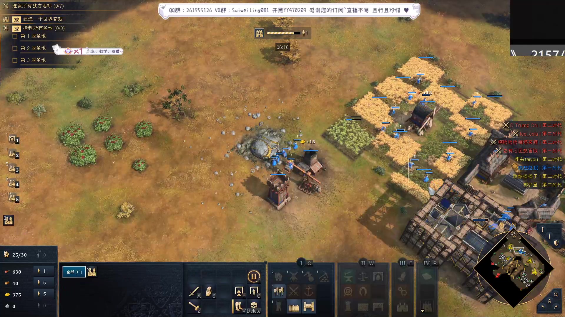 【2023-04-30 16点场】顾非池：帝国时代Ⅳ，战争需要更多的谋略