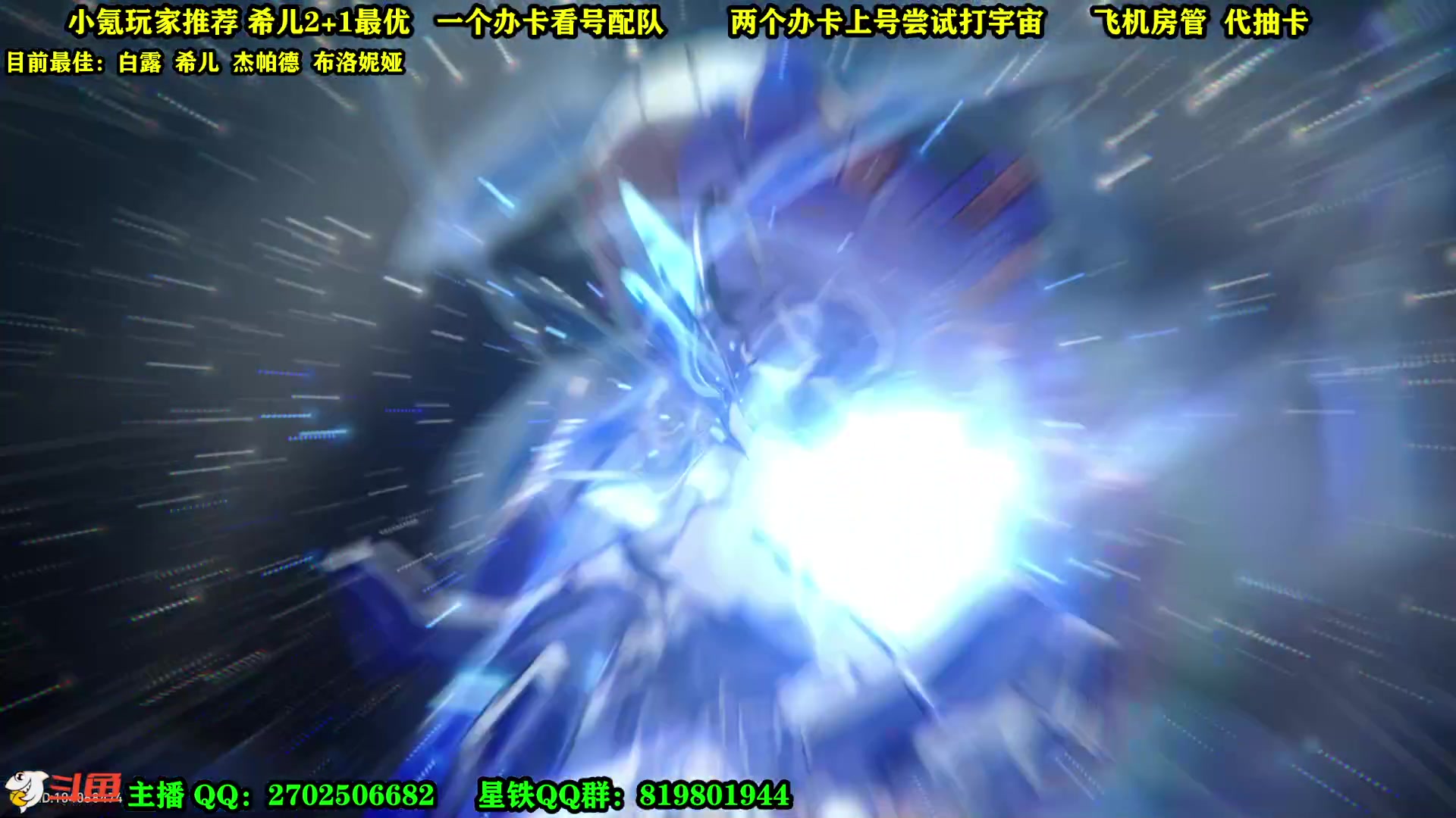 【2023-04-30 14点场】CSTG钢镚：看号  打宇宙  抽卡~