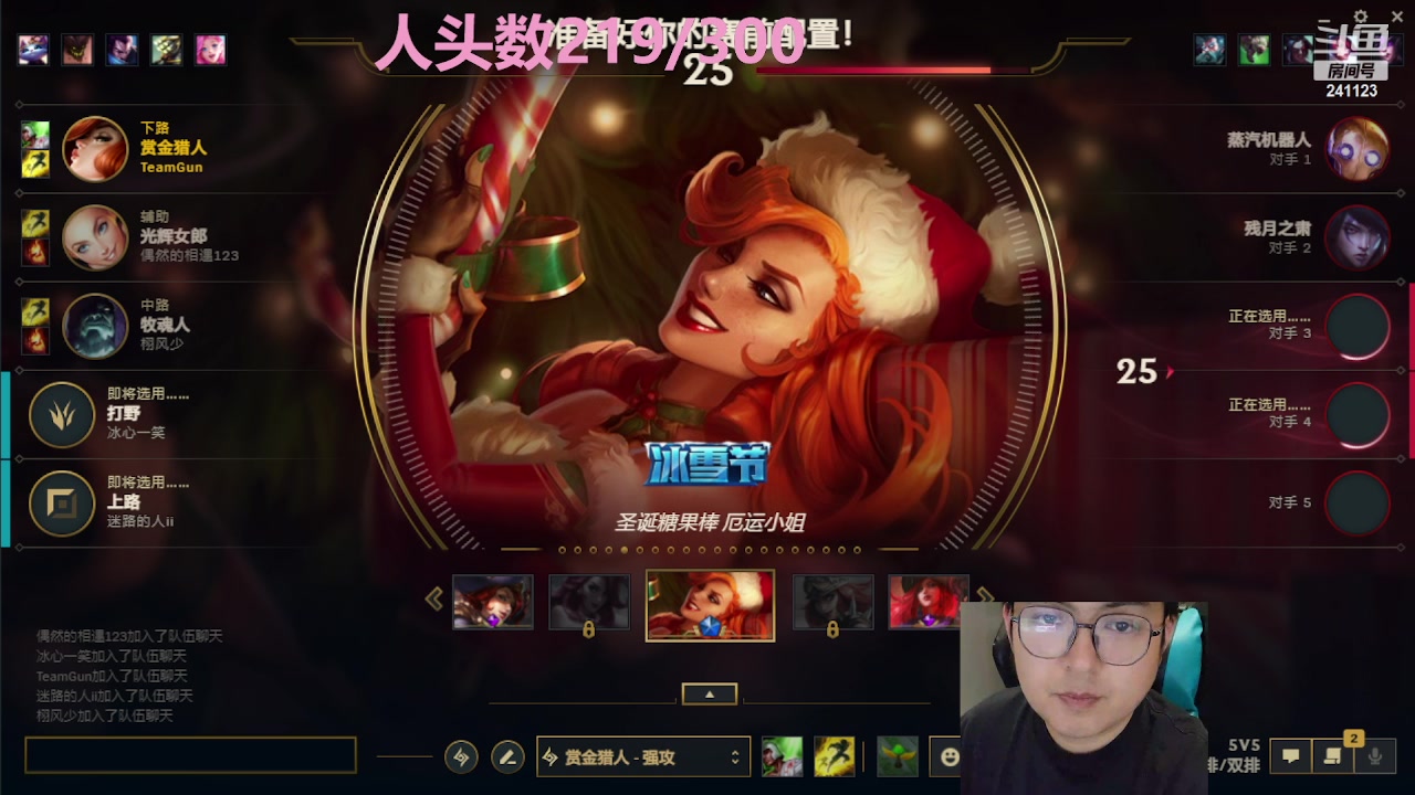 【2023-05-01 22点场】火力堂主：一个666粉丝牌！双倍亲密度