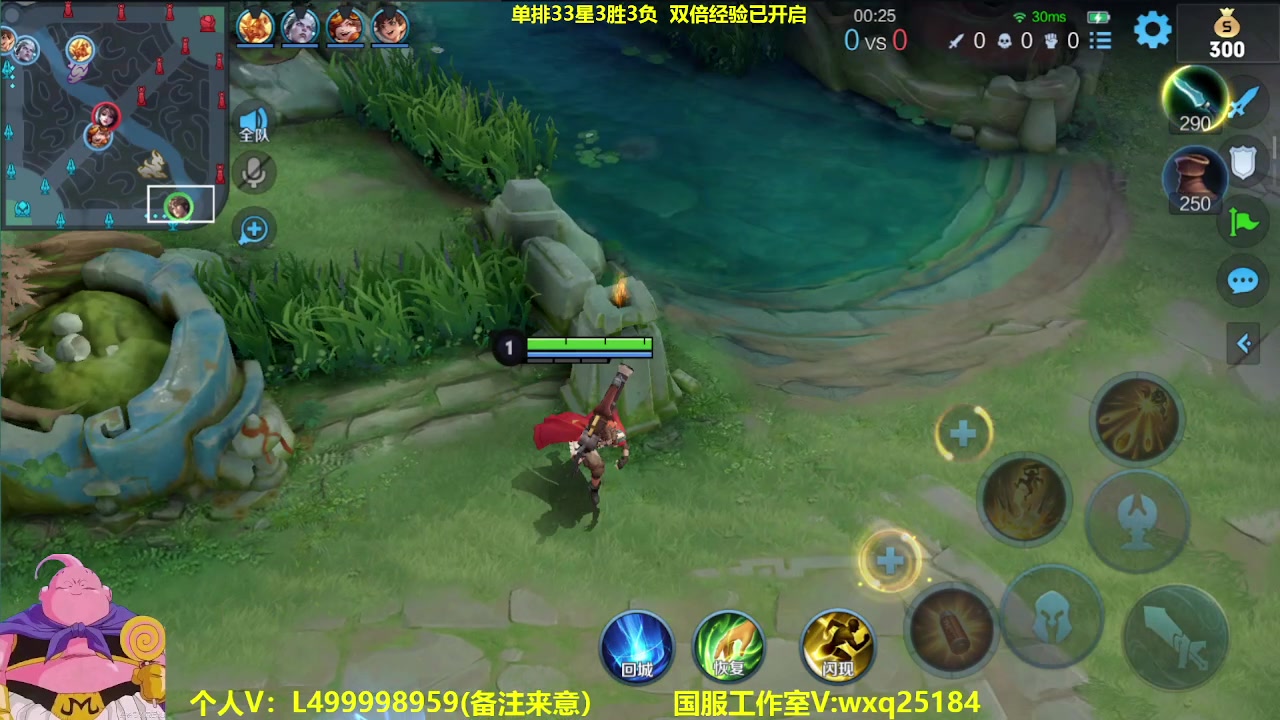 【2023-05-02 09点场】大魔王夏天天丶：射手单排上荣耀，33-50星