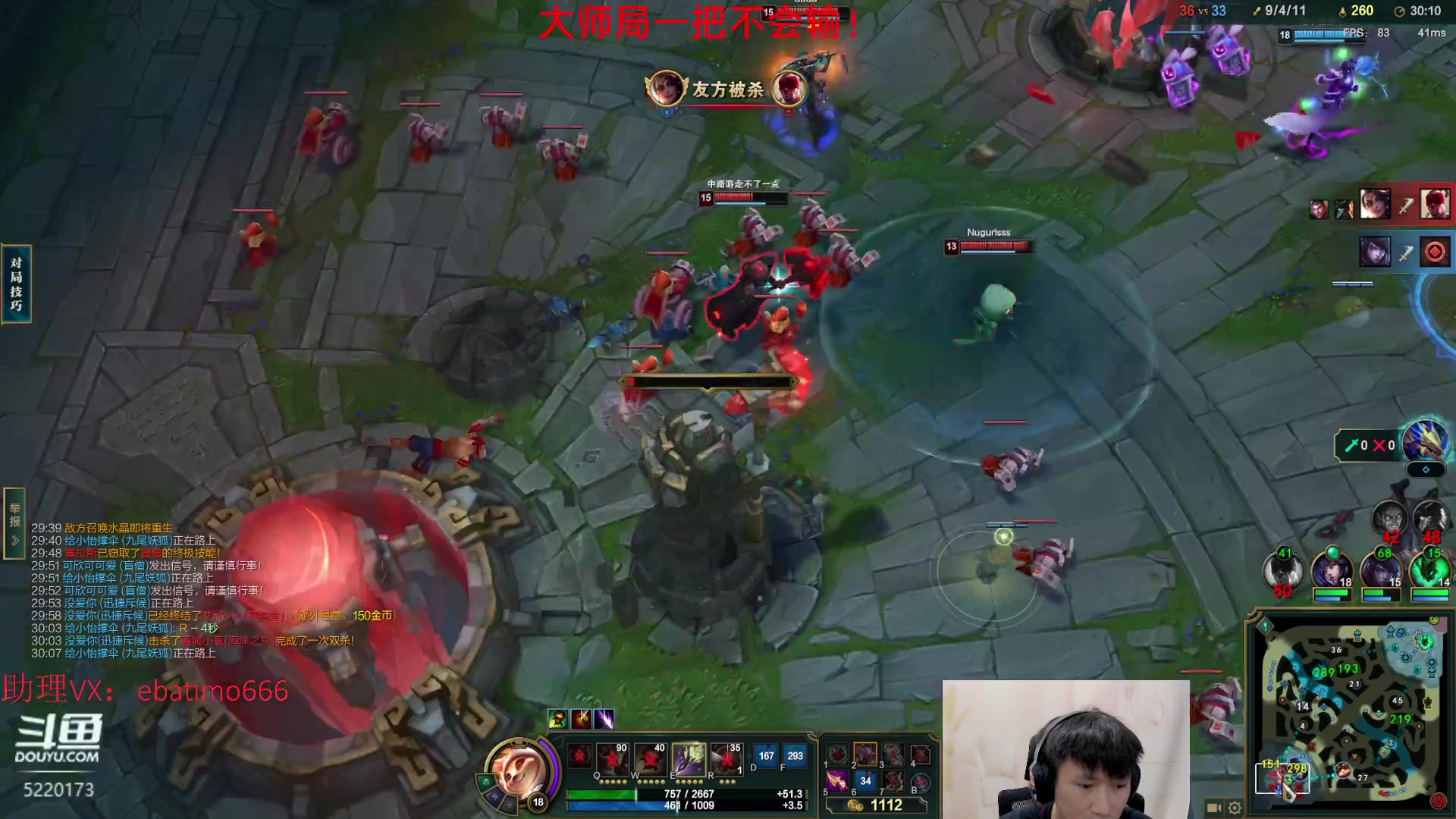 【2023-05-02 10点场】恶霸提莫：第一提莫，大师局我无敌！