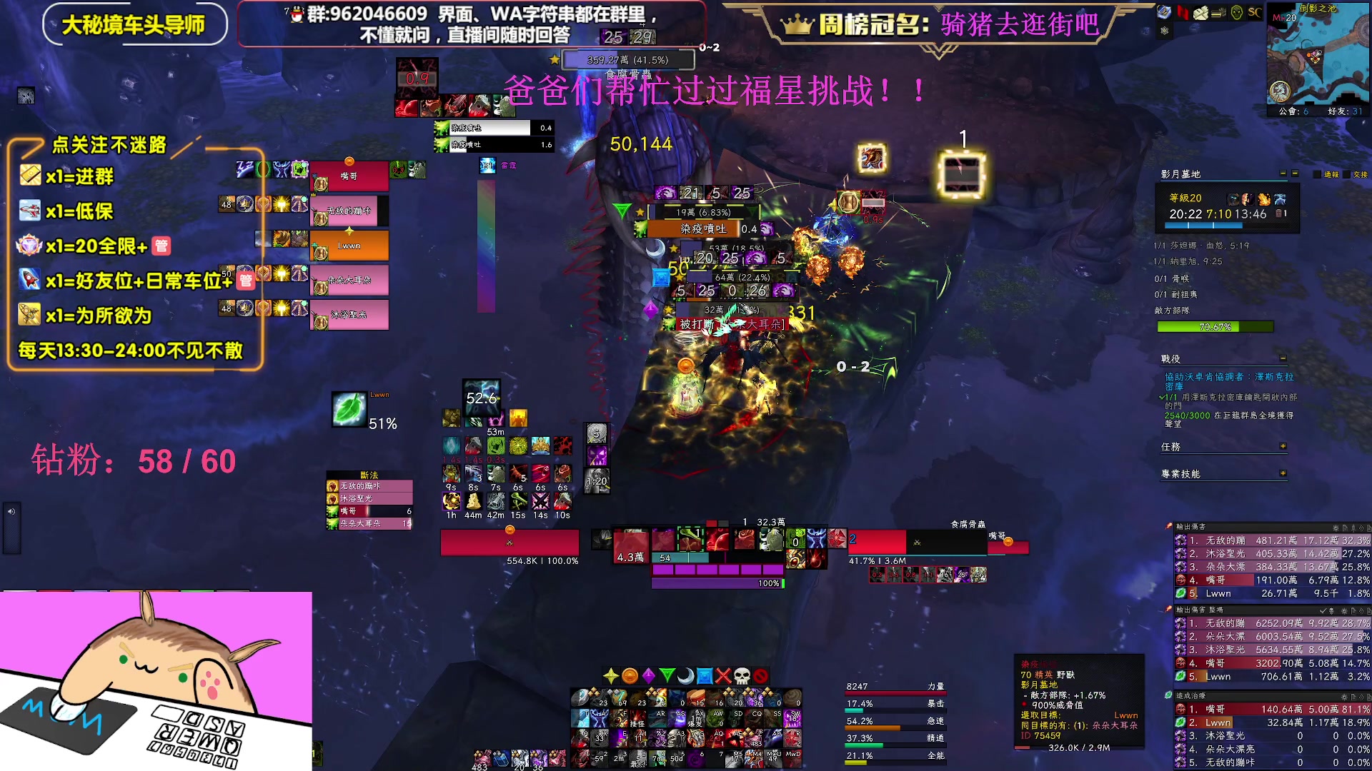 【2023-04-30 21点场】大嘴geigei：大嘴：双倍亲密度，大秘境单刷导师！