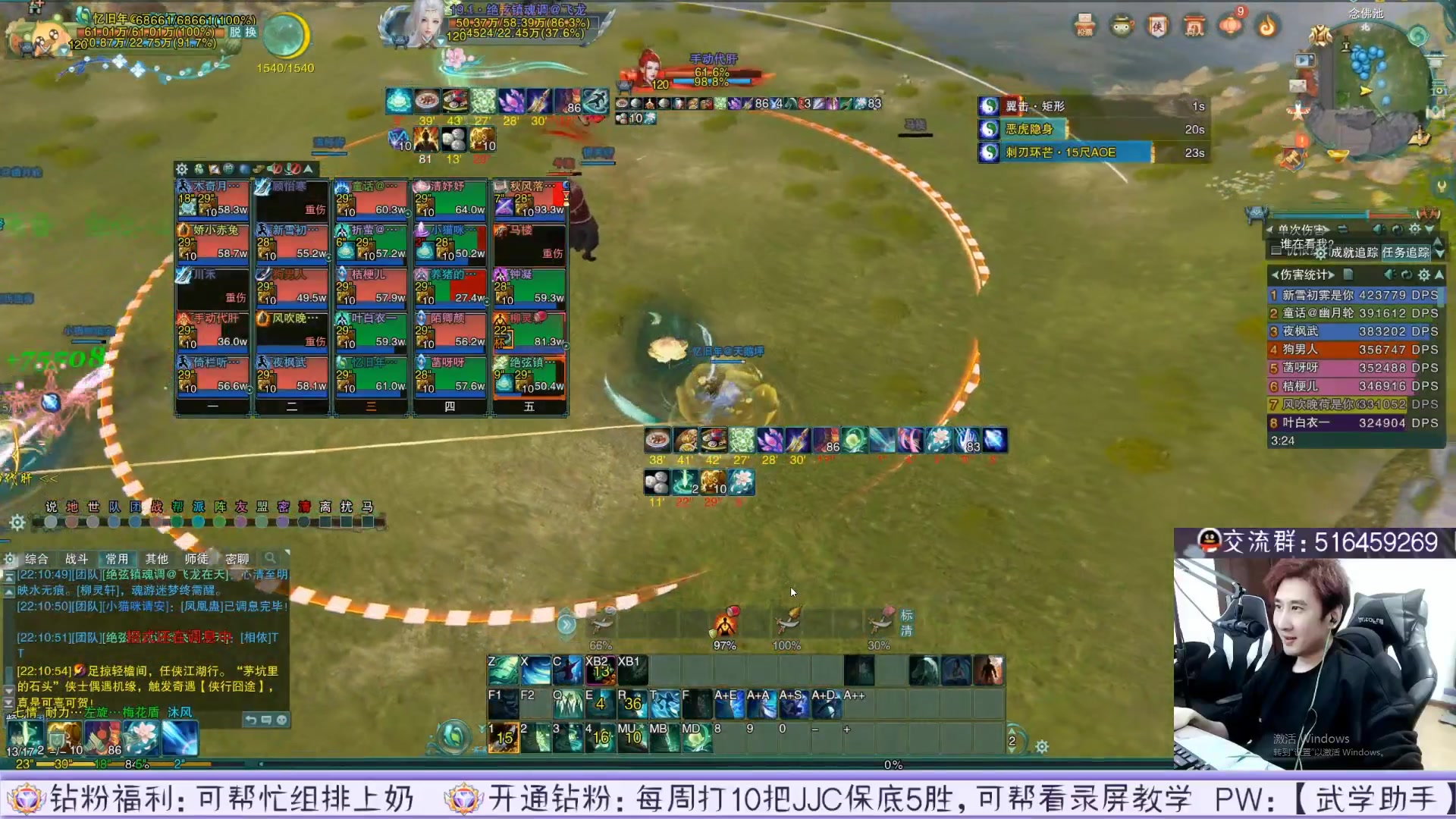 【2023-05-02 07点场】忆旧年丶：5.1休息1天开荒开晕了！录播