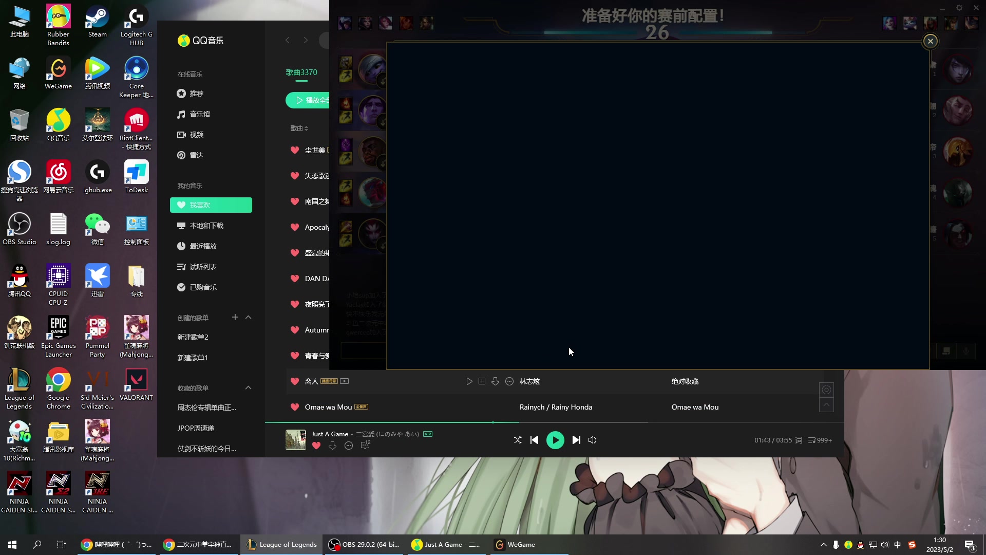 【2023-05-02 01点场】二次元中单宇神：百合藤上开不出我爱的樱花