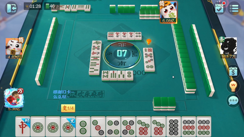 我在斗鱼看靓旭直播欢乐麻将