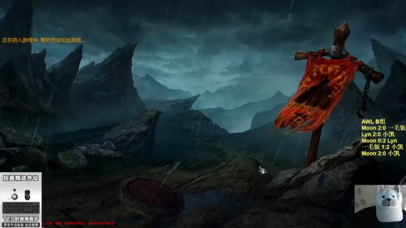 【TED出品】天梯非主流开心游2281 求心理阴影面