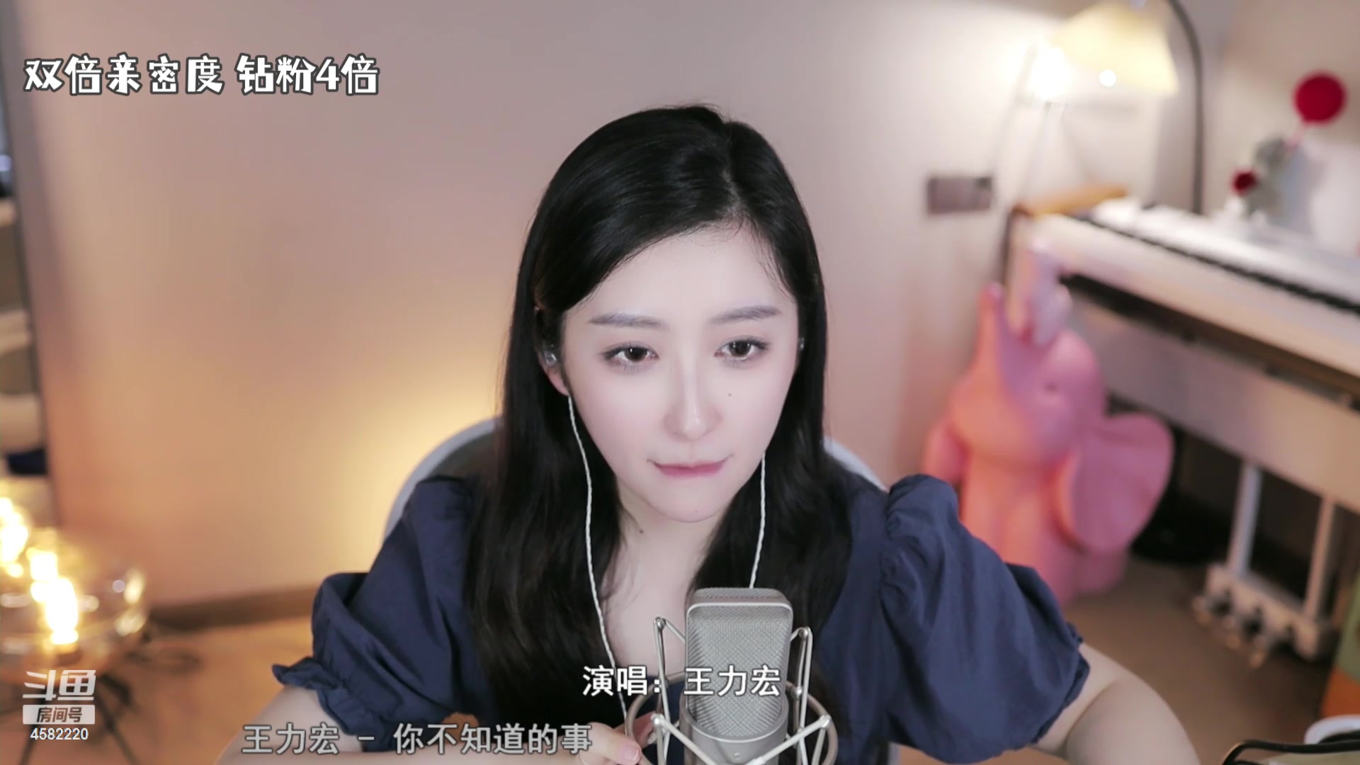 【2023-04-29 23点场】二减eeJ：【双倍】喝茶听歌聊天室~