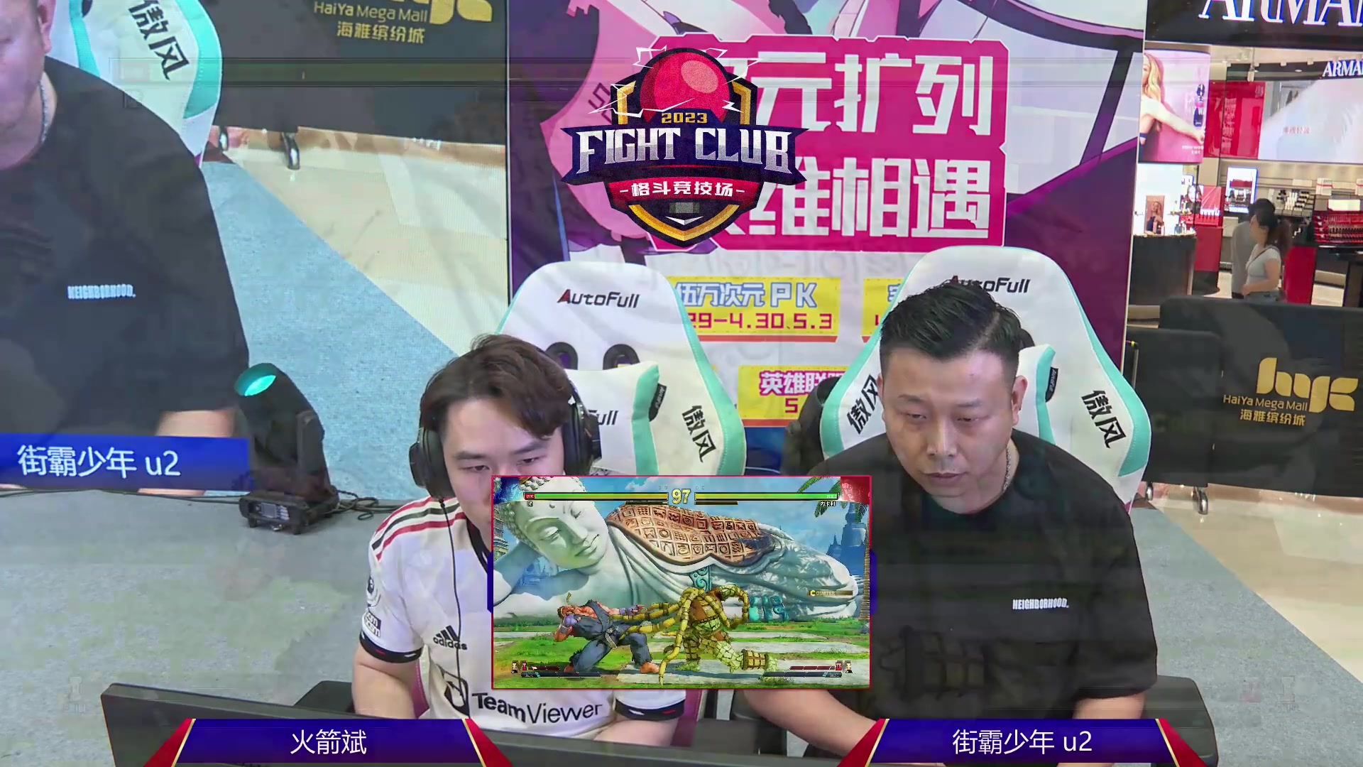 【2023-05-01 14点场】边哥BeenGor：拳皇15全平台互通免费测试第二天