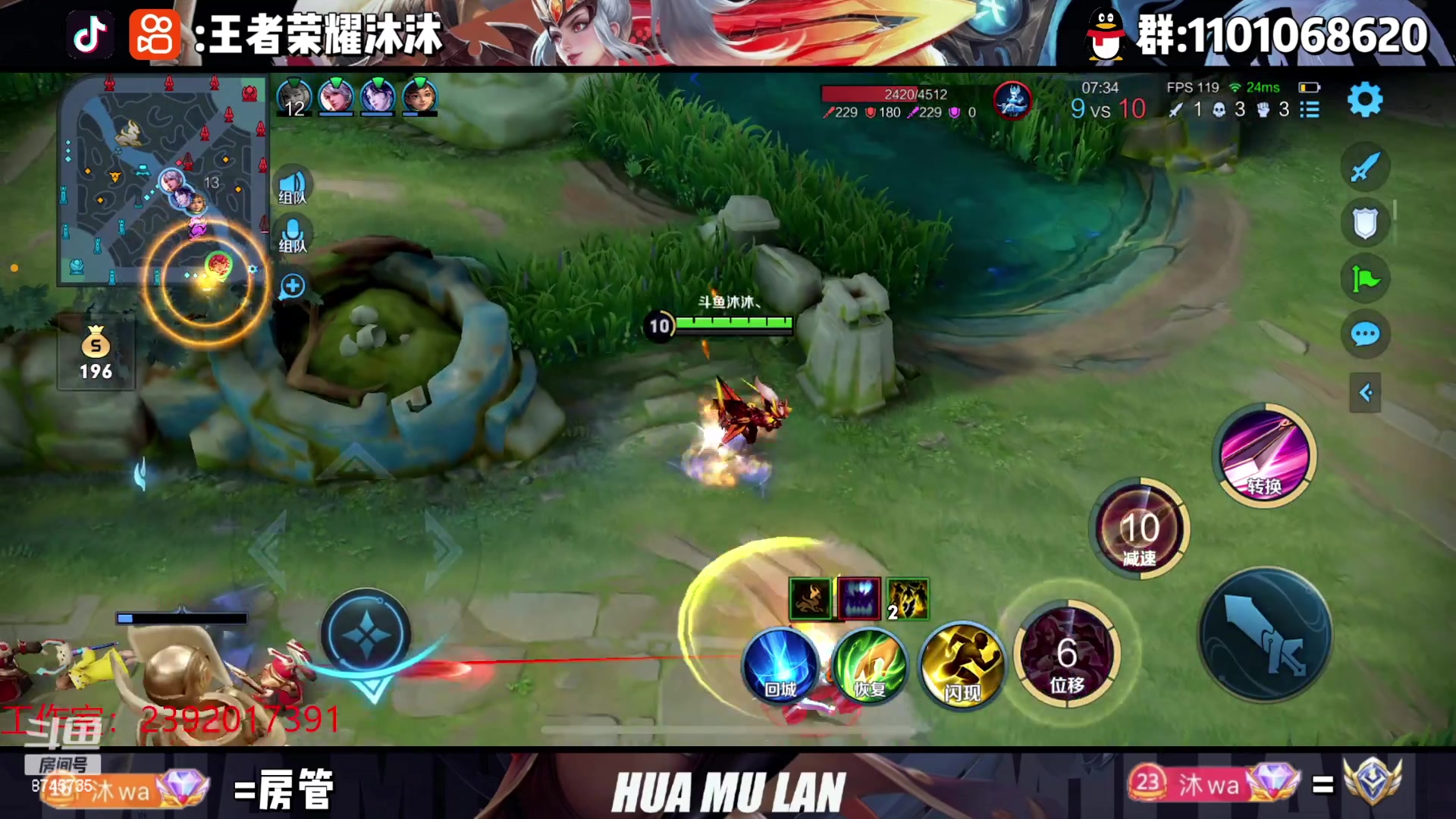 【2023-05-01 23点场】沐沐Ccccc：巅峰赛冲第一！！