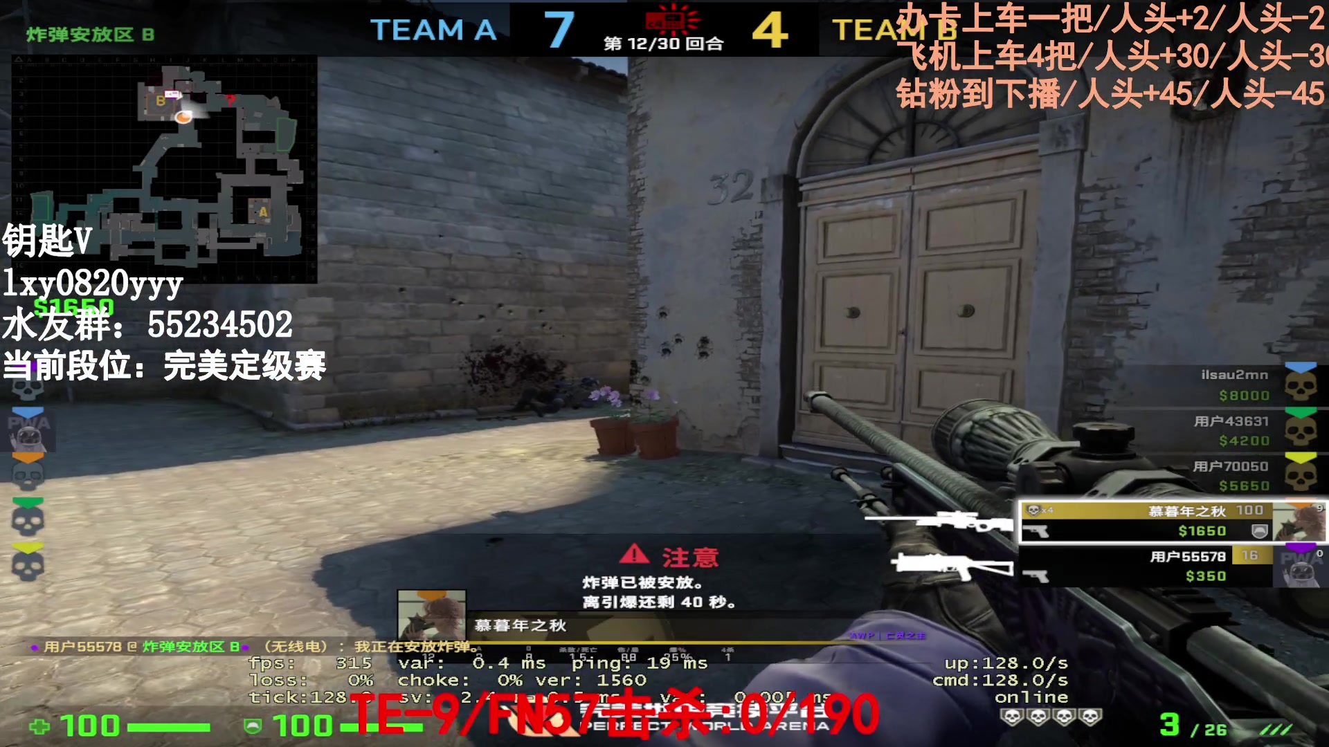 【2023-05-02 12点场】CSGO沉默男孩：【双倍】野牛+P250不杀100不下播