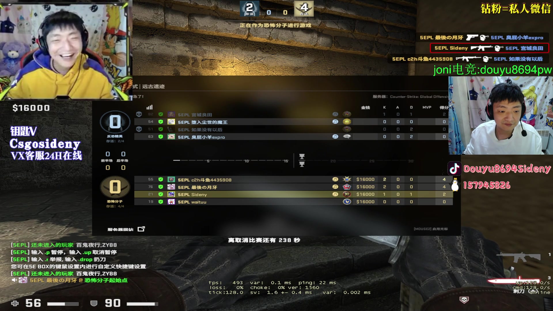 【2023-05-02 23点场】Sideny蛇：【8694】五一假期快乐哟！双倍！！