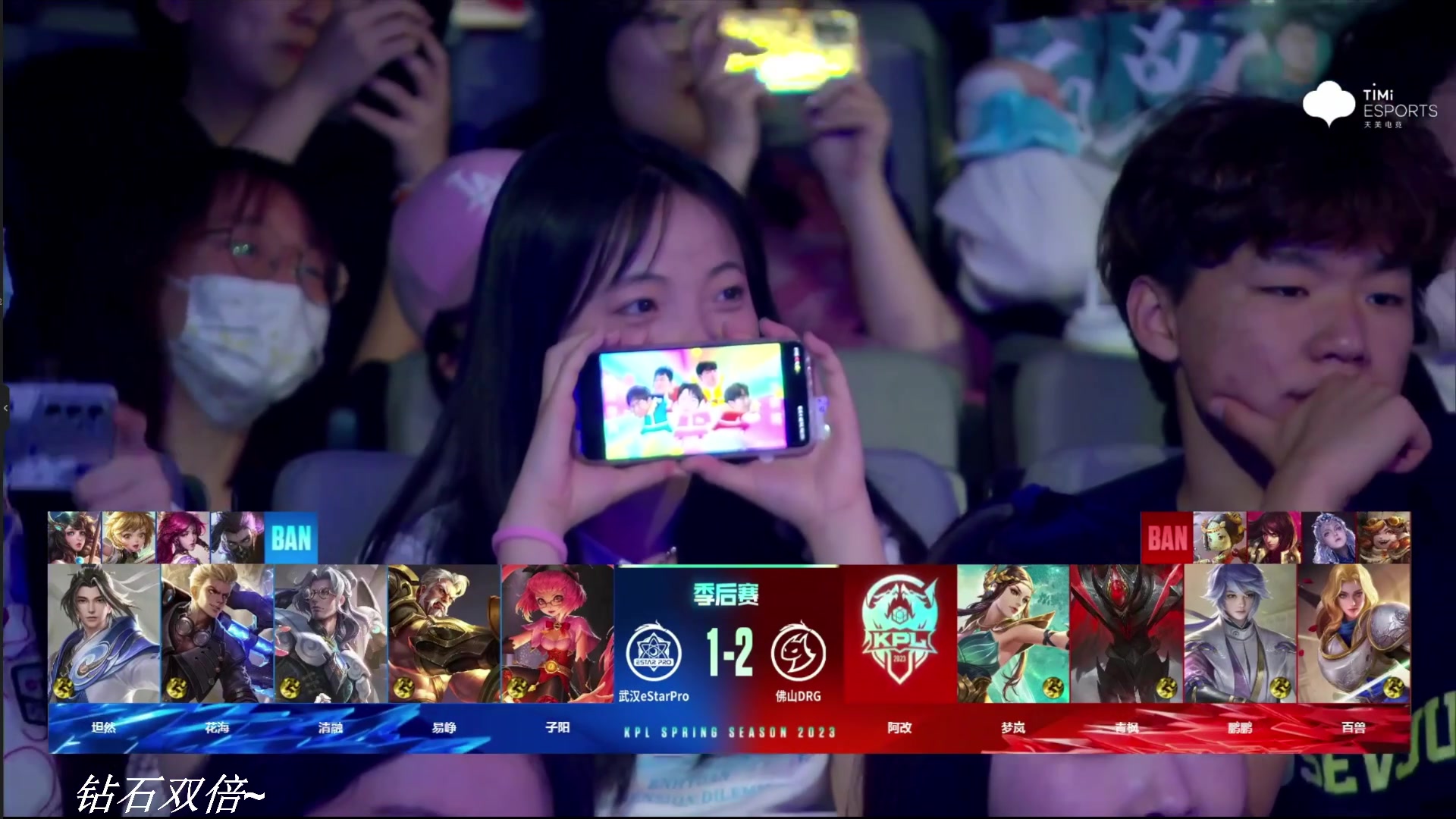 【2023-05-03 20点场】BLUE呀丶：和睡衣一起解说比赛~