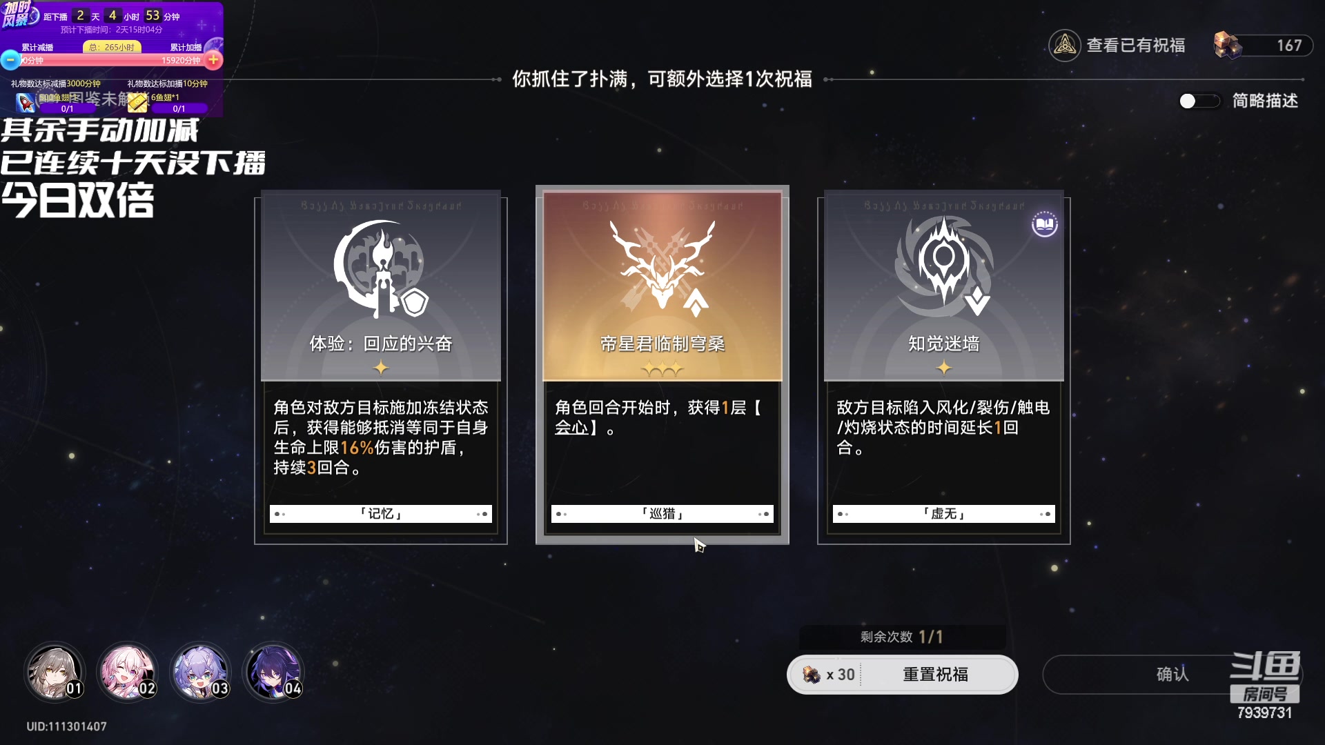 【2023-05-03 09点场】隐者丶丶：看我何时下播！！！