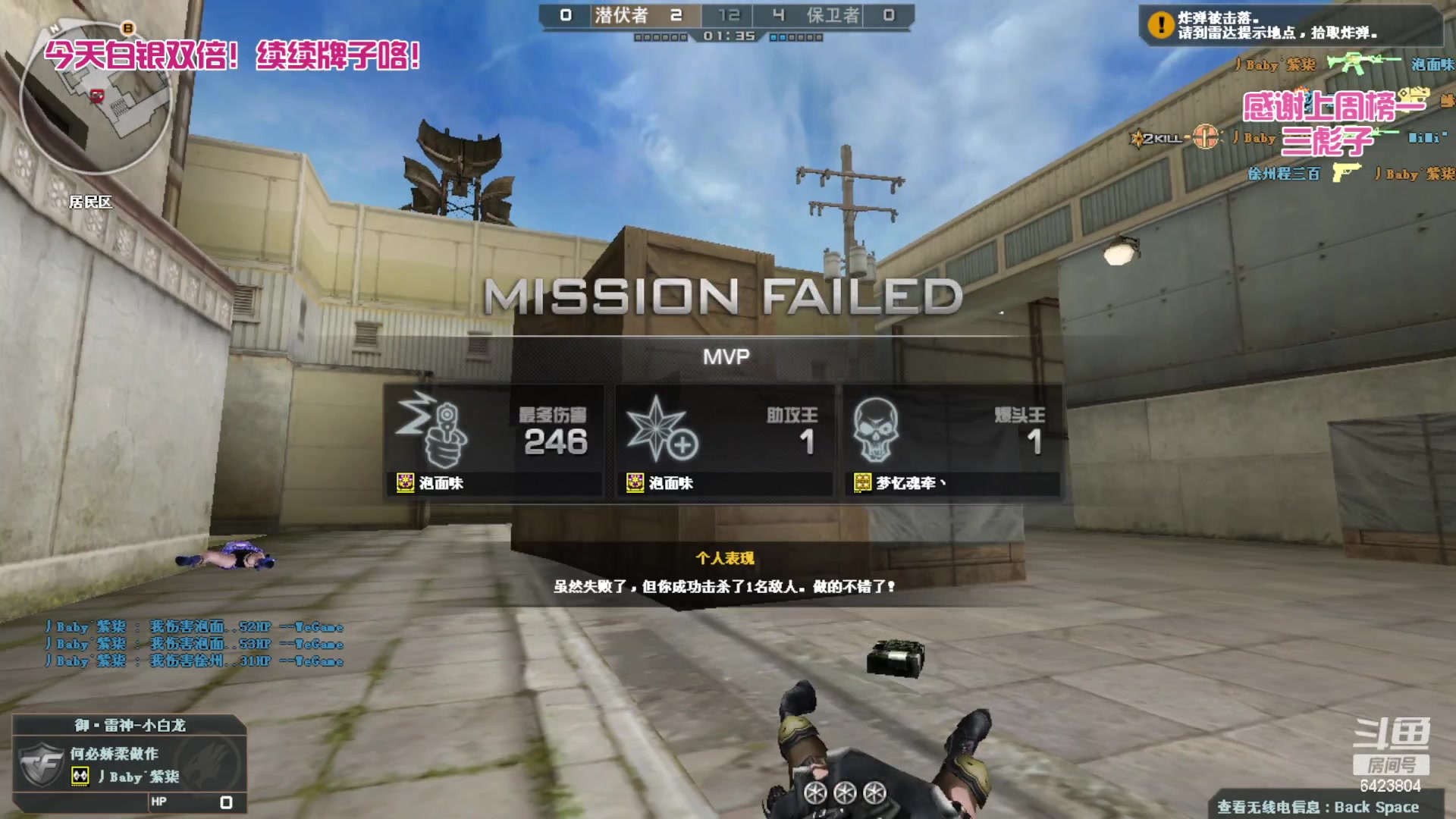 【2023-05-02 23点场】程可爱keai：【双倍】美丽善良温柔大方的直播间