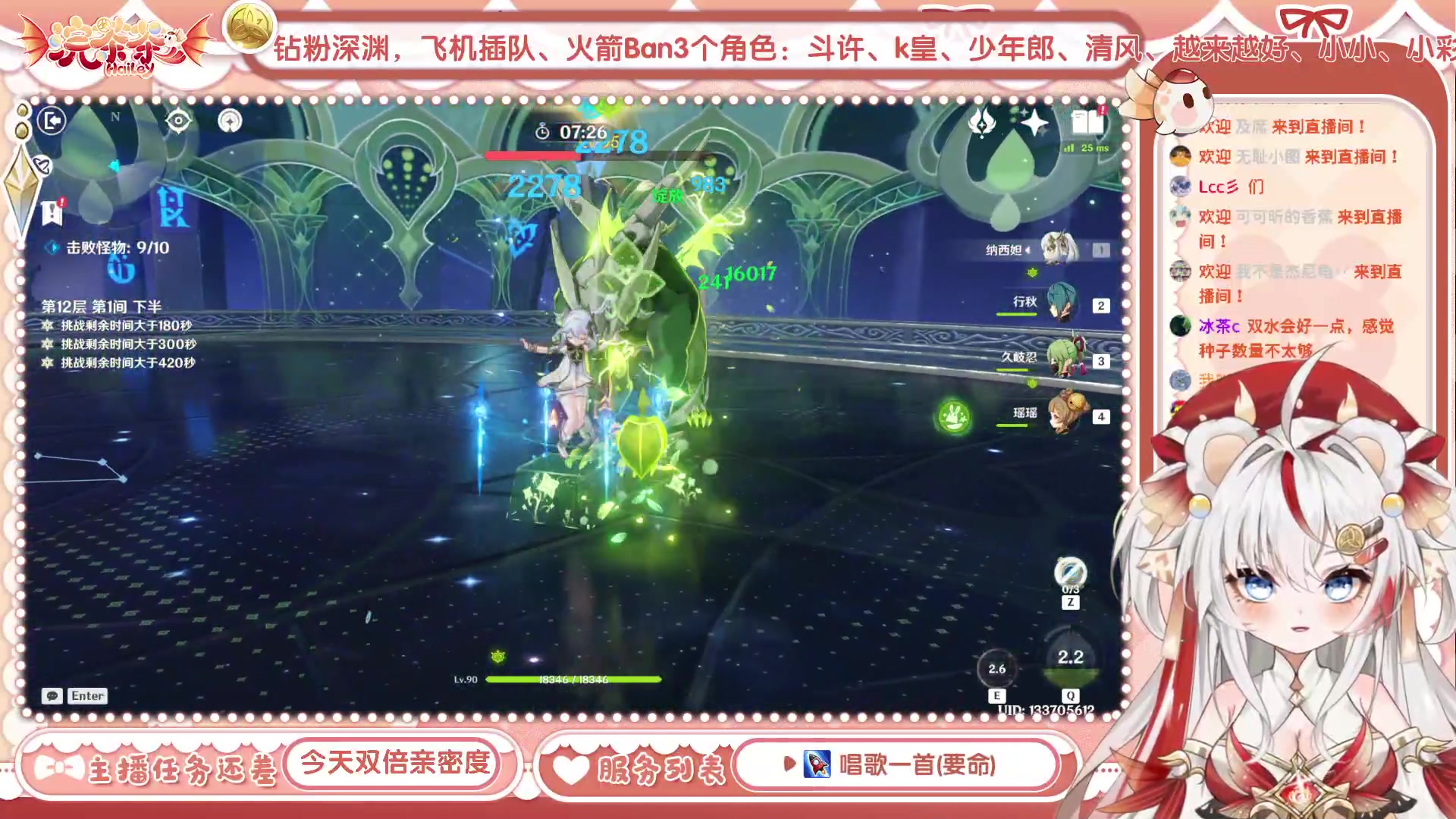 【2023-05-03 17点场】浣茶茶：萌新请进 姐姐带你
