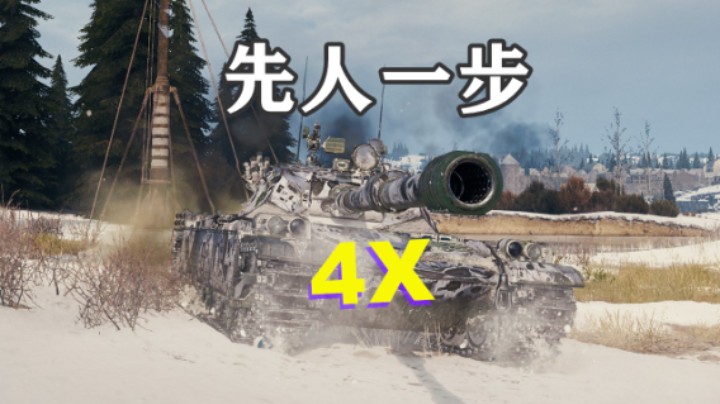 【坦克世界】火箭BZ-68快刀斩乱麻