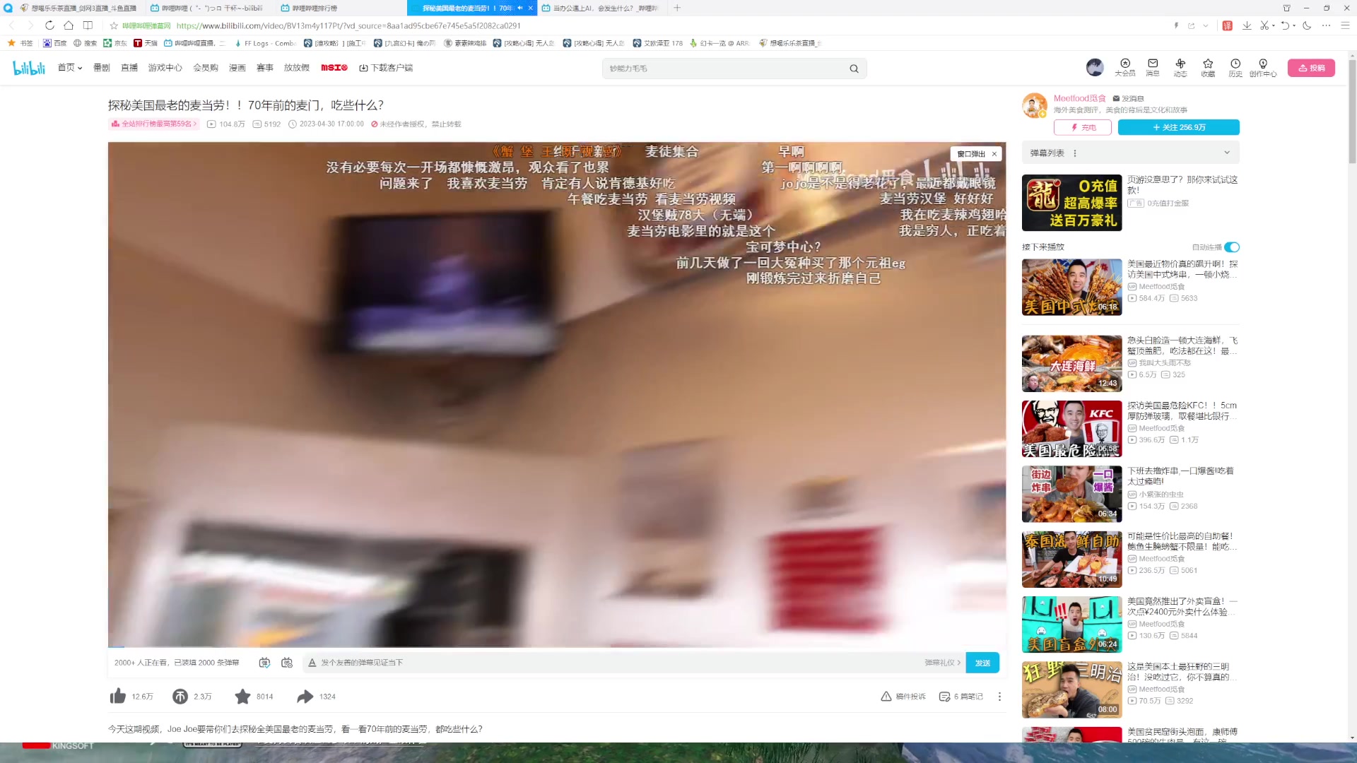 【2023-05-02 18点场】想喝乐乐茶：【云染叶】五一快乐~策冰花！