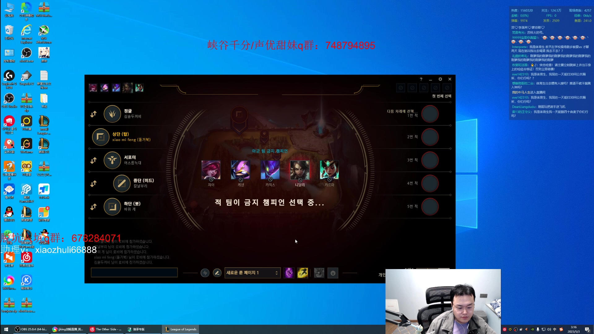 【2023-05-03 01点场】jjking剑姬：世界第一剑姬，国服乱杀！