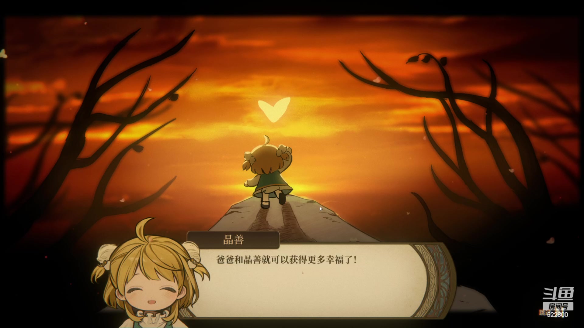 【2023-04-25 01点场】Jean沐半仙：（沐半仙 荒狱内测ing