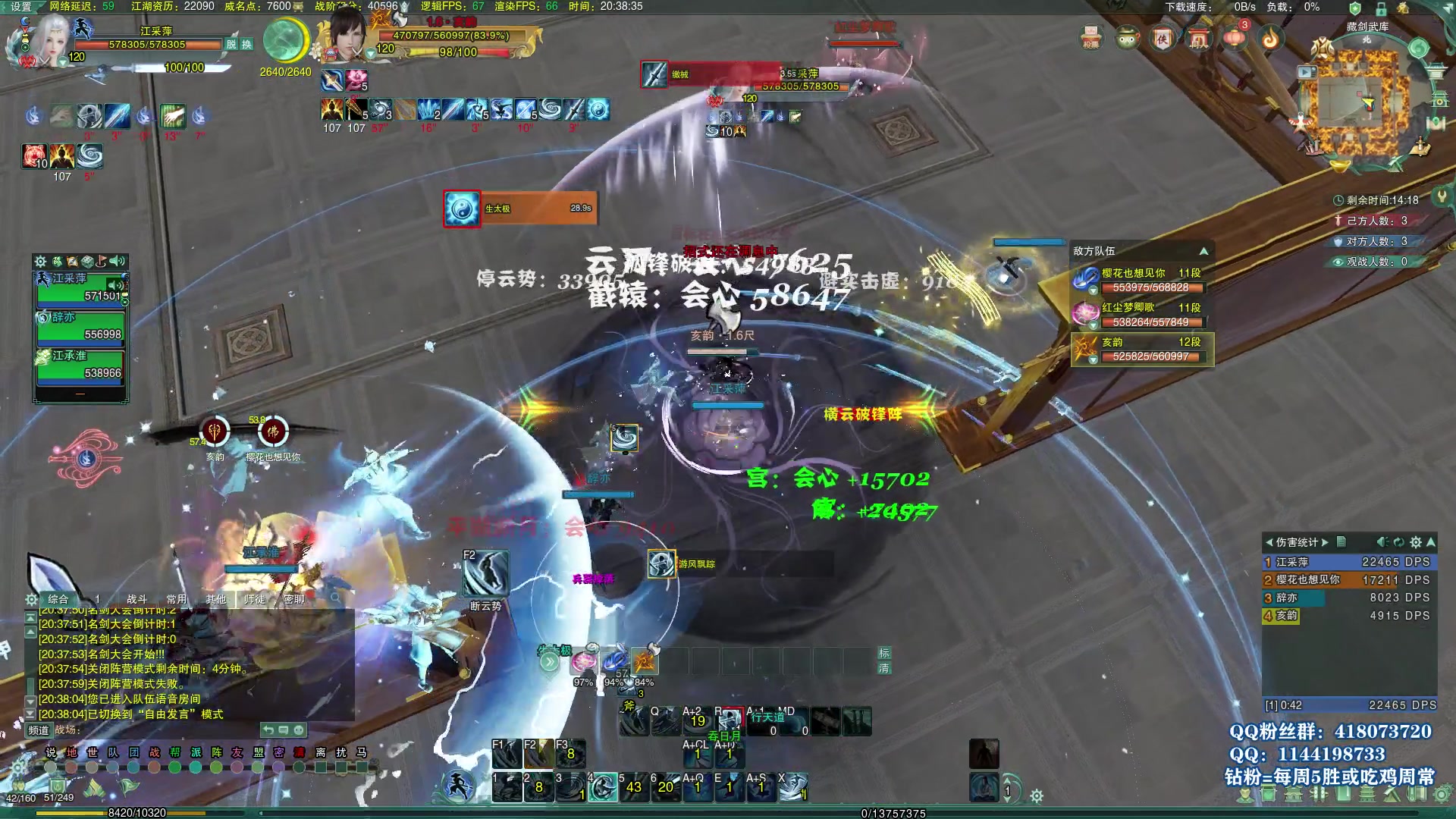 【2023-05-03 19点场】丶月咒：【月咒】蜂鸣刀宗，舍弃生存的极限输出！