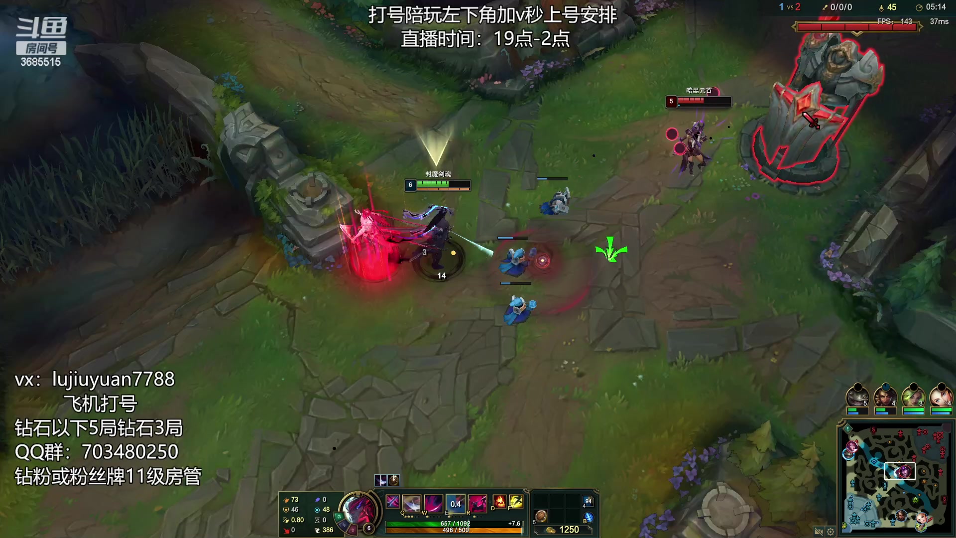 【2023-05-03 00点场】陆久渊永恩：永恩绝活在线教学打号
