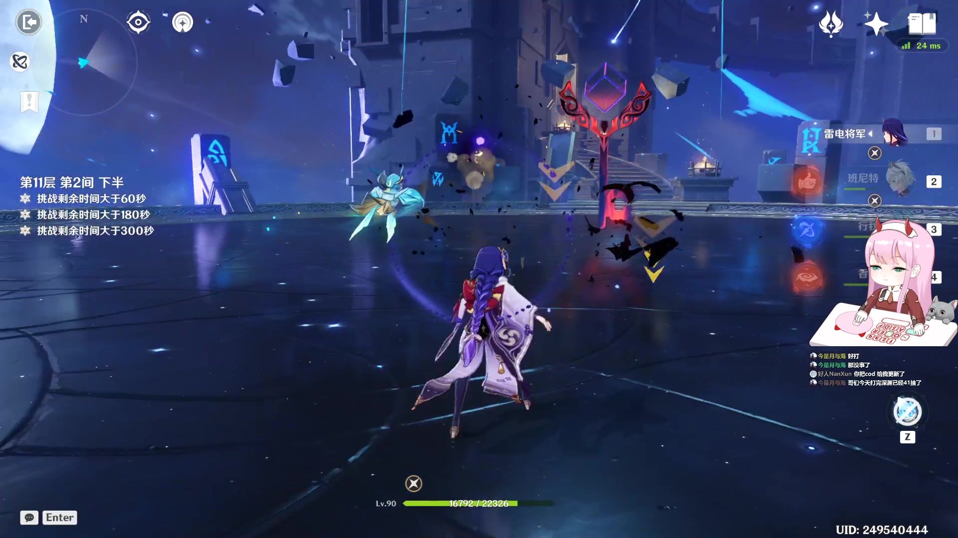 【2023-05-01 14点场】晚晚呦：【双倍】1个666卡牌子啦