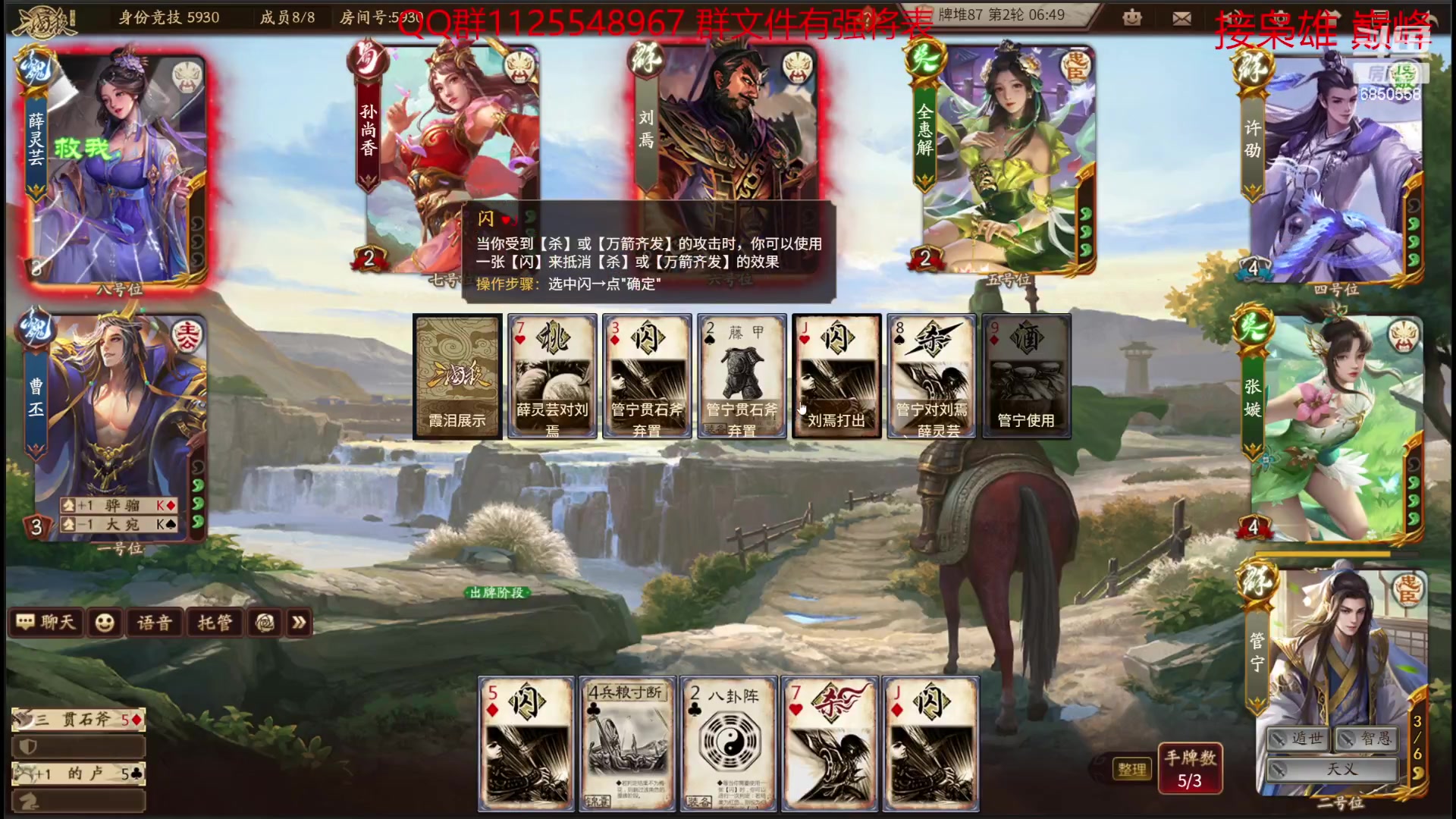 【2023-05-01 22点场】百胜V：秦朗T2- 芮姬T2+ 桥蕤T2-