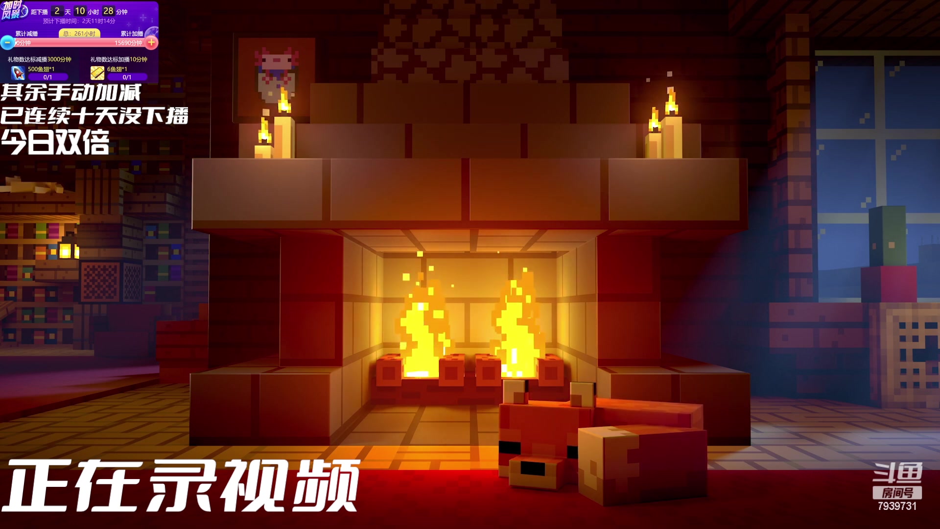 【2023-05-03 00点场】隐者丶丶：看我何时下播！！！