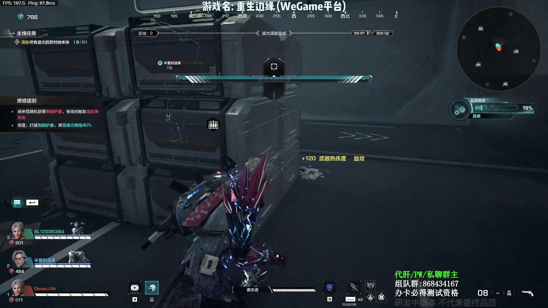 【2023-05-02 21点场】Lifeiwnl：【直播】震惊!这个游戏居然这么肝