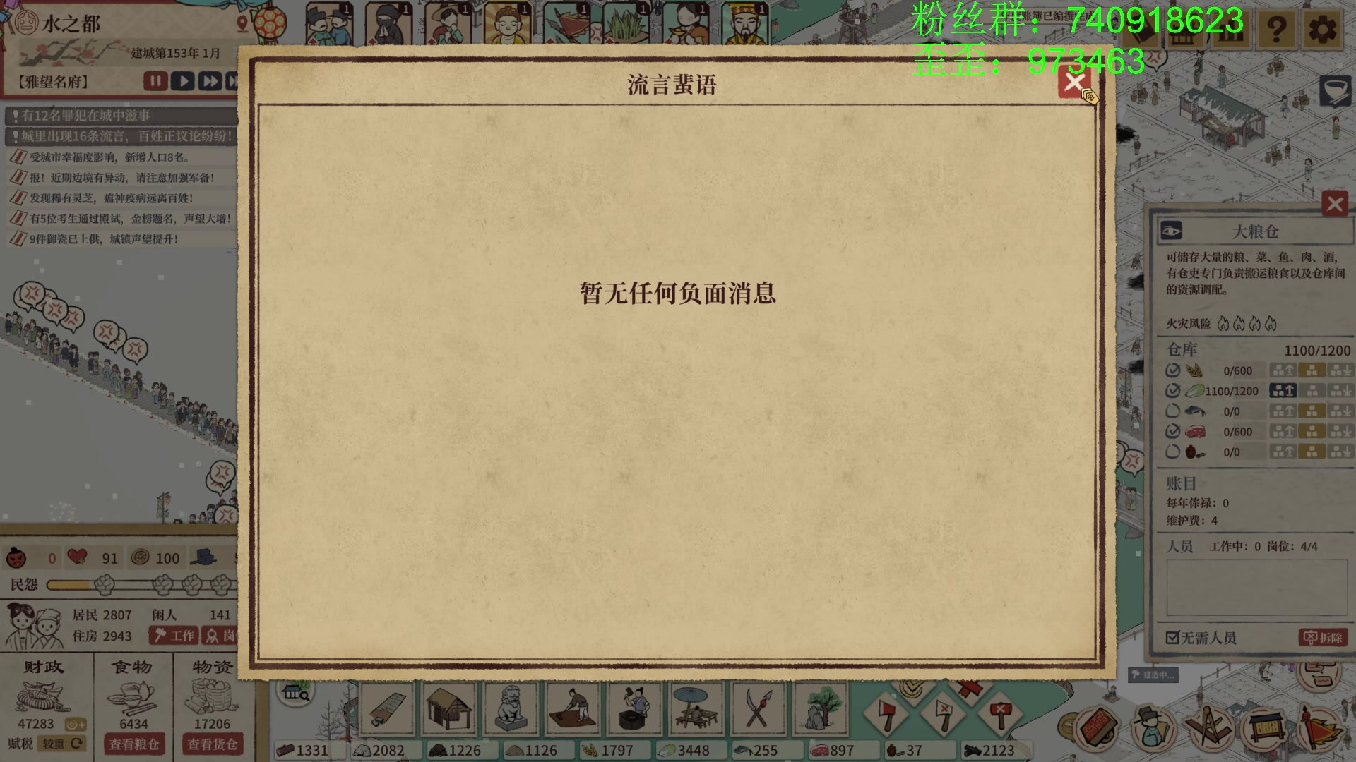 【2023-05-03 03点场】重金难求一杯水：REDFALL红霞岛，晚点宋上繁华走水啦