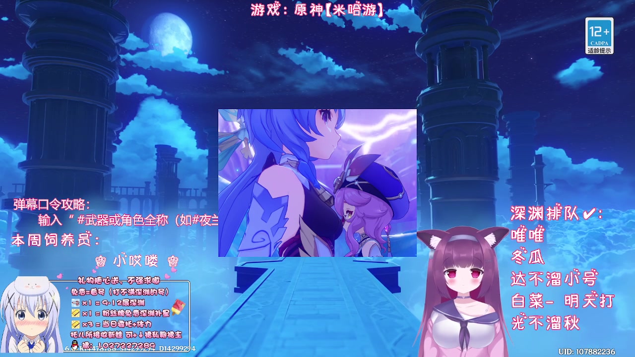 【2023-05-02 02点场】Corgi酱紫：粉丝牌牌深渊每期补3颗星星嗷