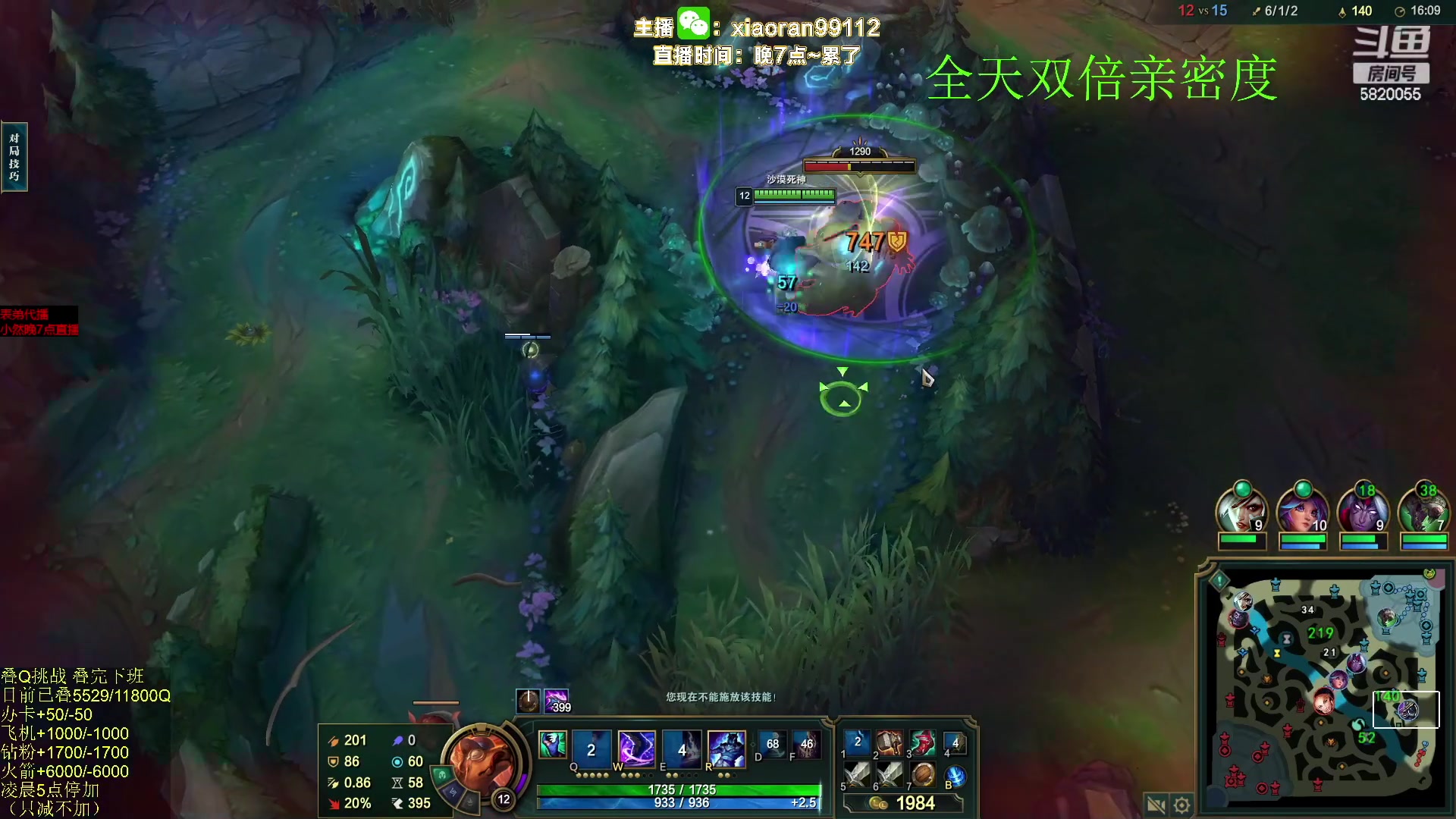 【2023-05-03 17点场】Dy丶小然：刺客流狗头 沉浸式发育！！！