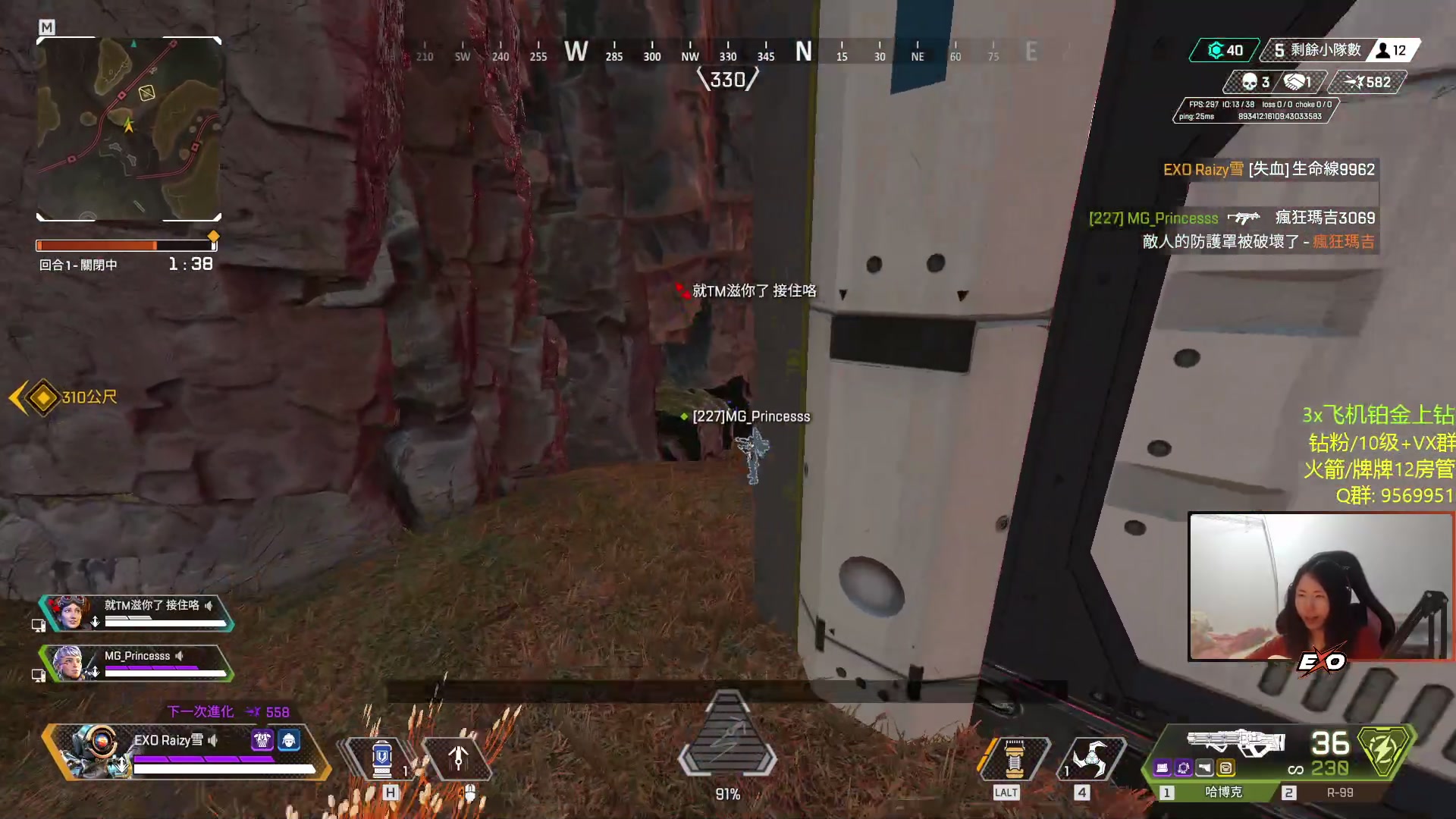 【2023-04-28 04点场】Raizy雪：APEX最强の女