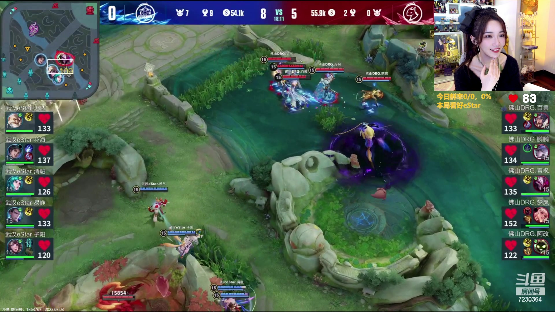 【2023-05-03 19点场】解说小鹿呀：比赛：eStar vs DRG