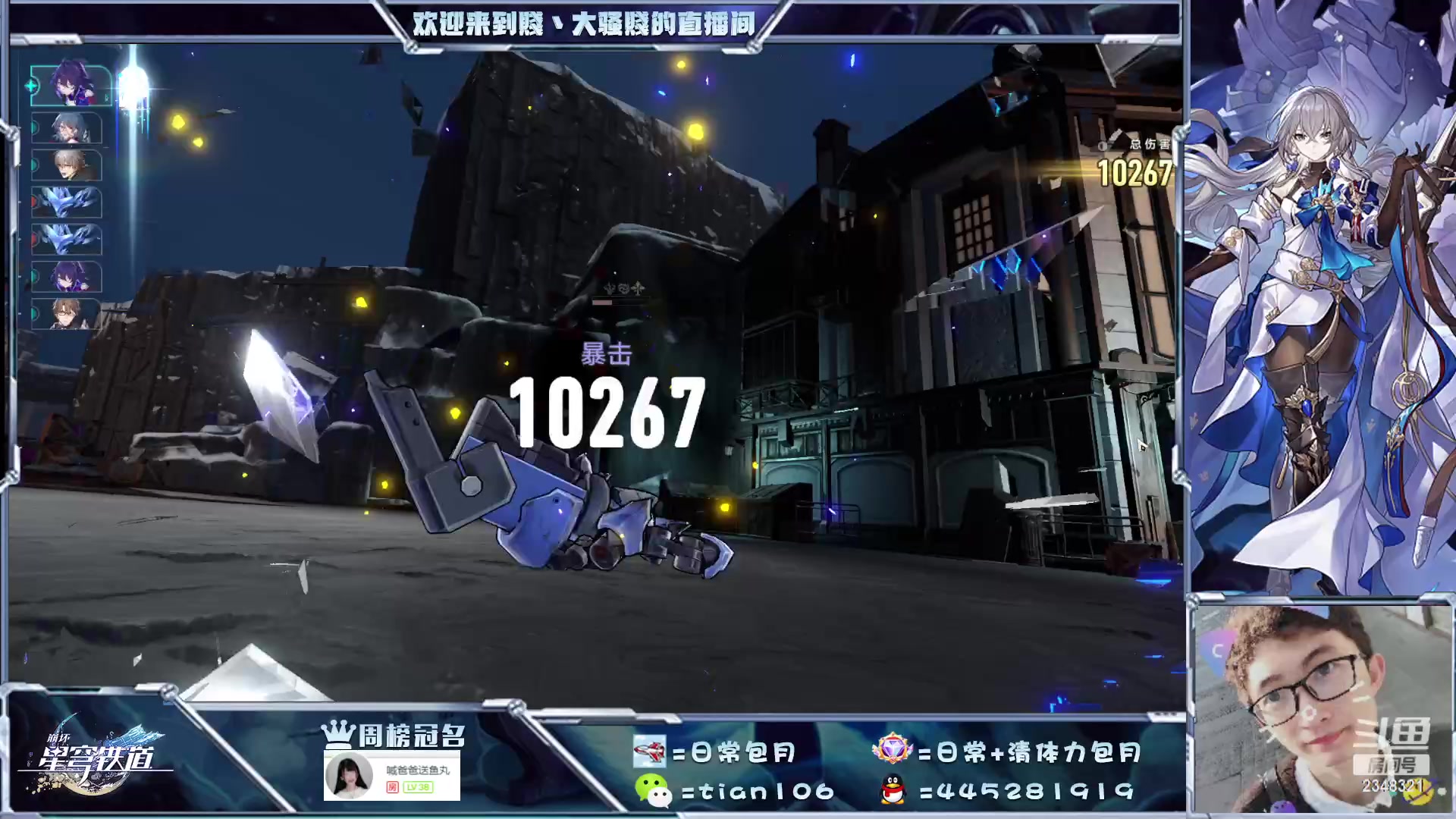 【2023-05-02 20点场】賤丶大骚賤：看号、宇宙忘却之庭