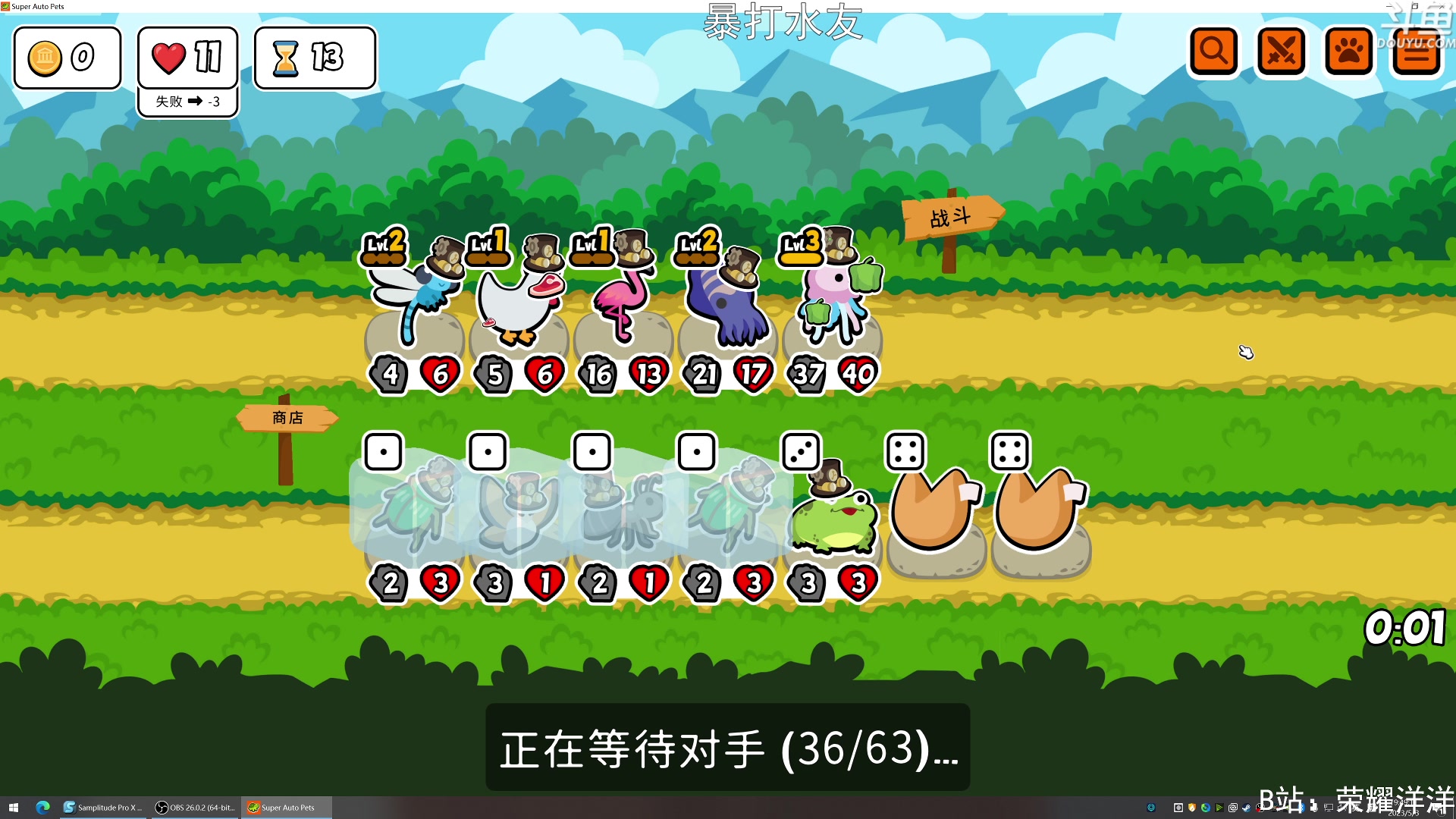 【2023-05-03 19点场】荣耀洋洋：【洋洋】小众，独立，单机游戏！