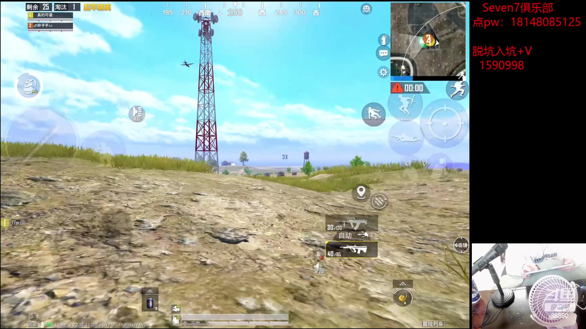 【2023-05-03 09点场】六神弟弟Tht：【近战猛兽】马上封神！！！