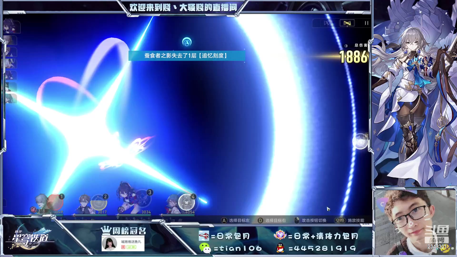 【2023-05-02 18点场】賤丶大骚賤：看号模拟宇宙忘却之庭